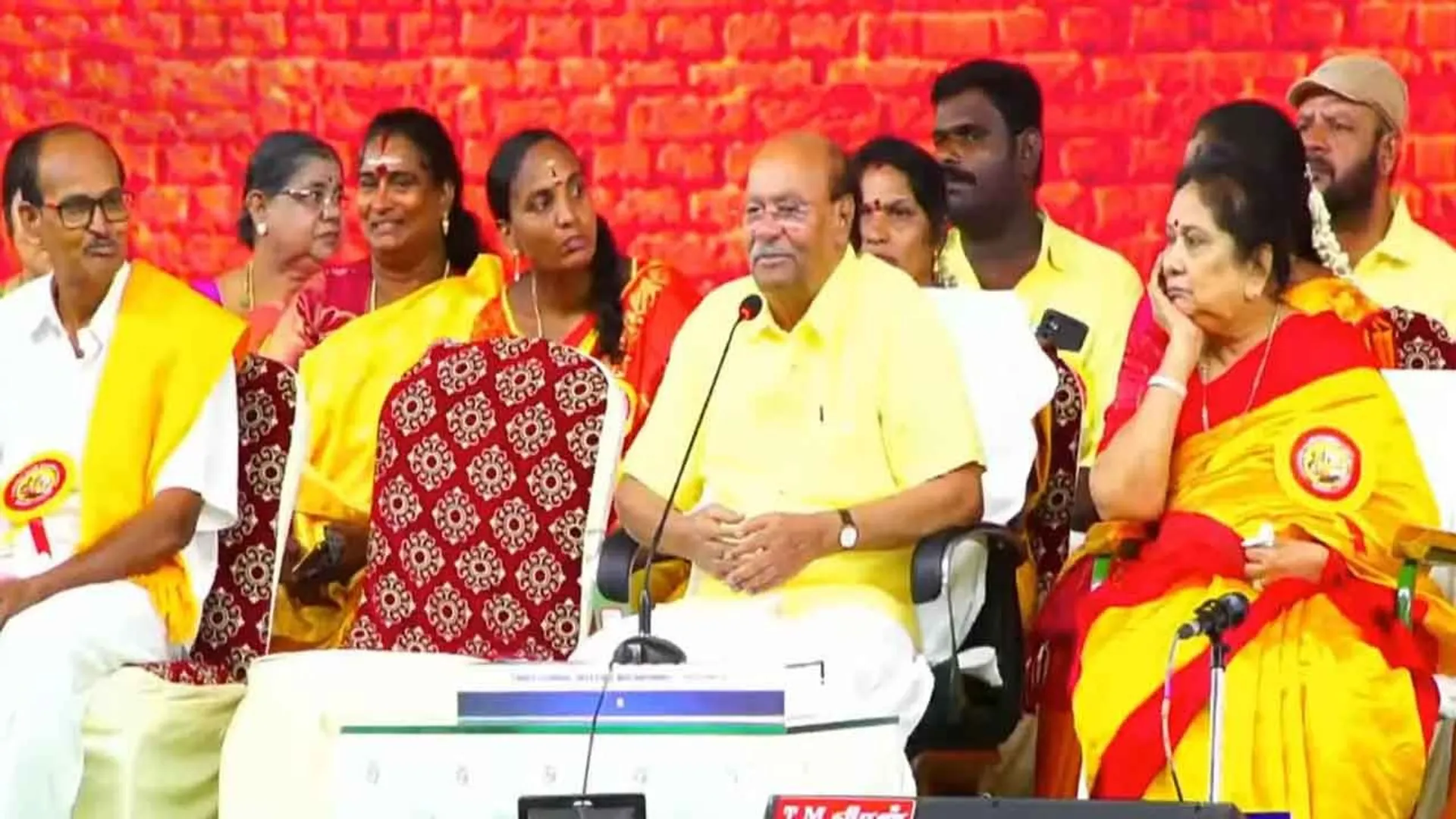 rama