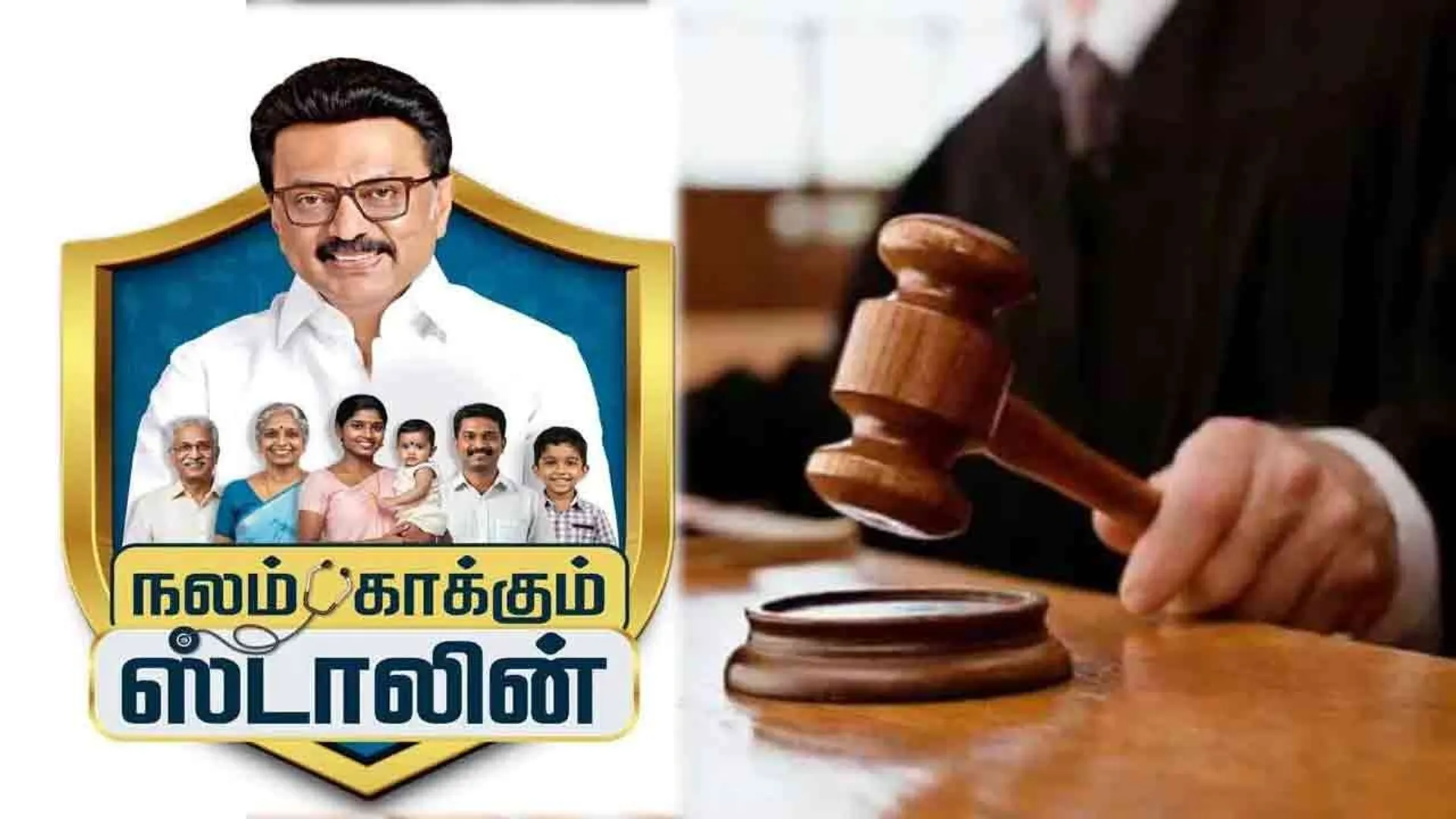 nalam-kakkum-stalin-judgement