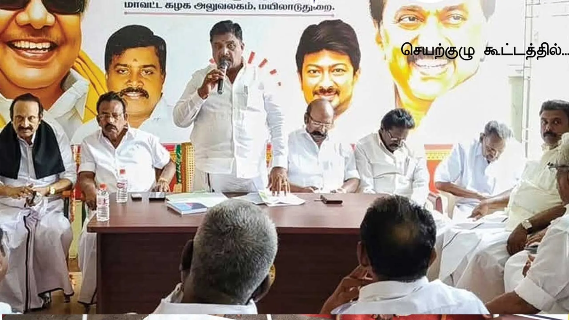 myladuthurai