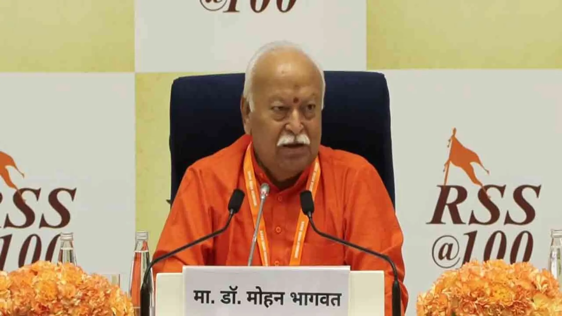 rss-chief-mohan-bagavath