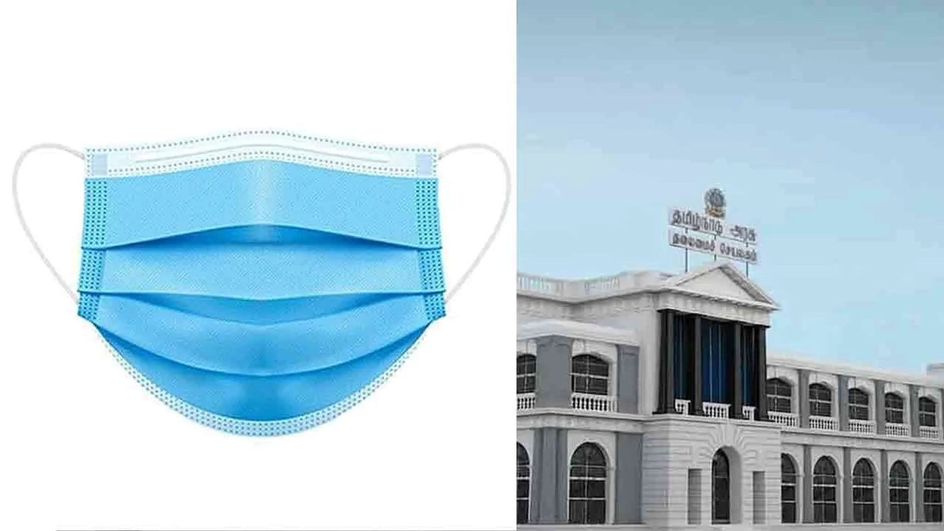 mask-tn-govt