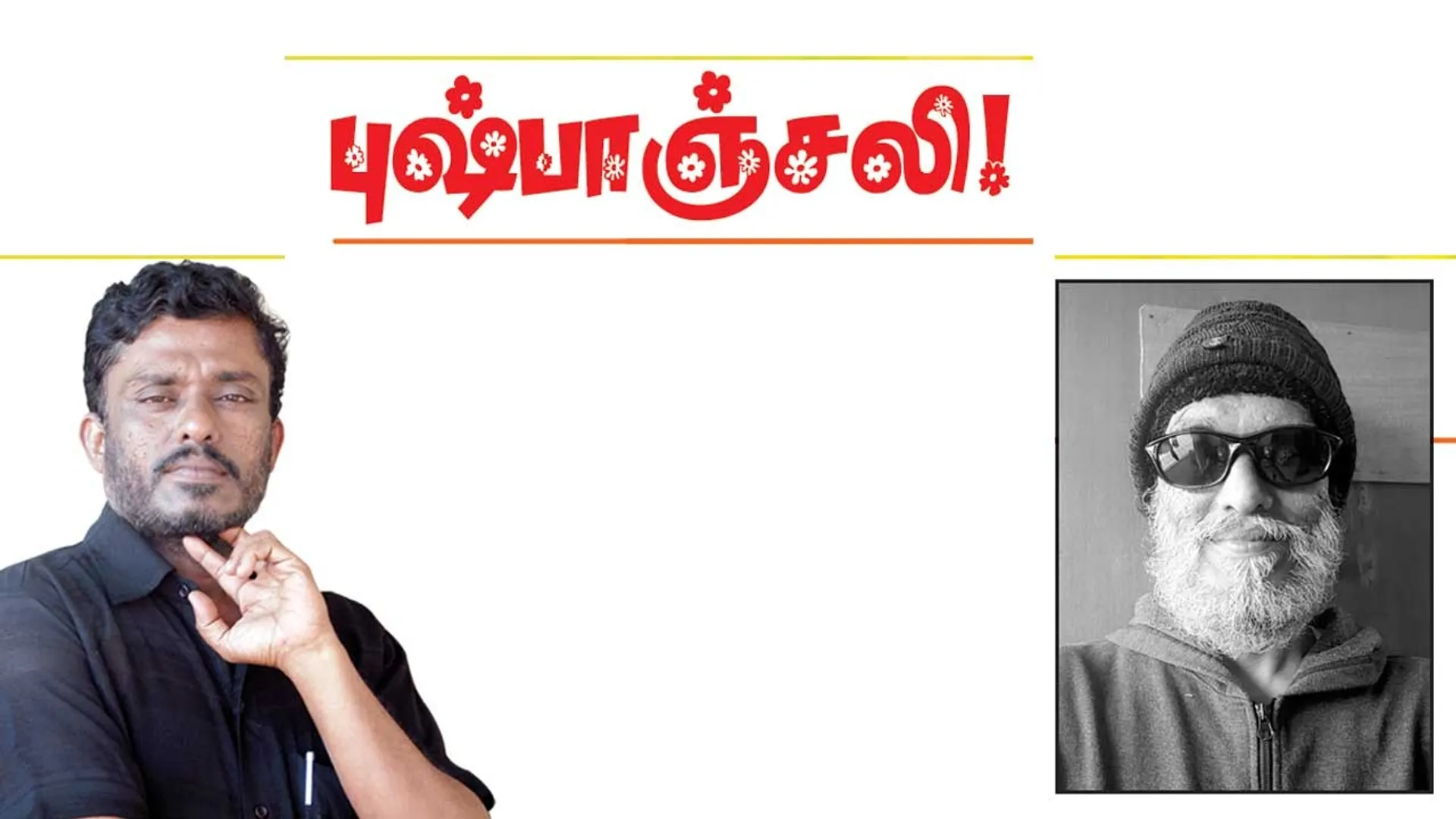 sakthivel