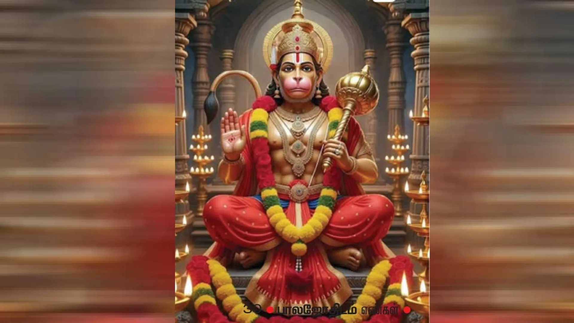 surya
