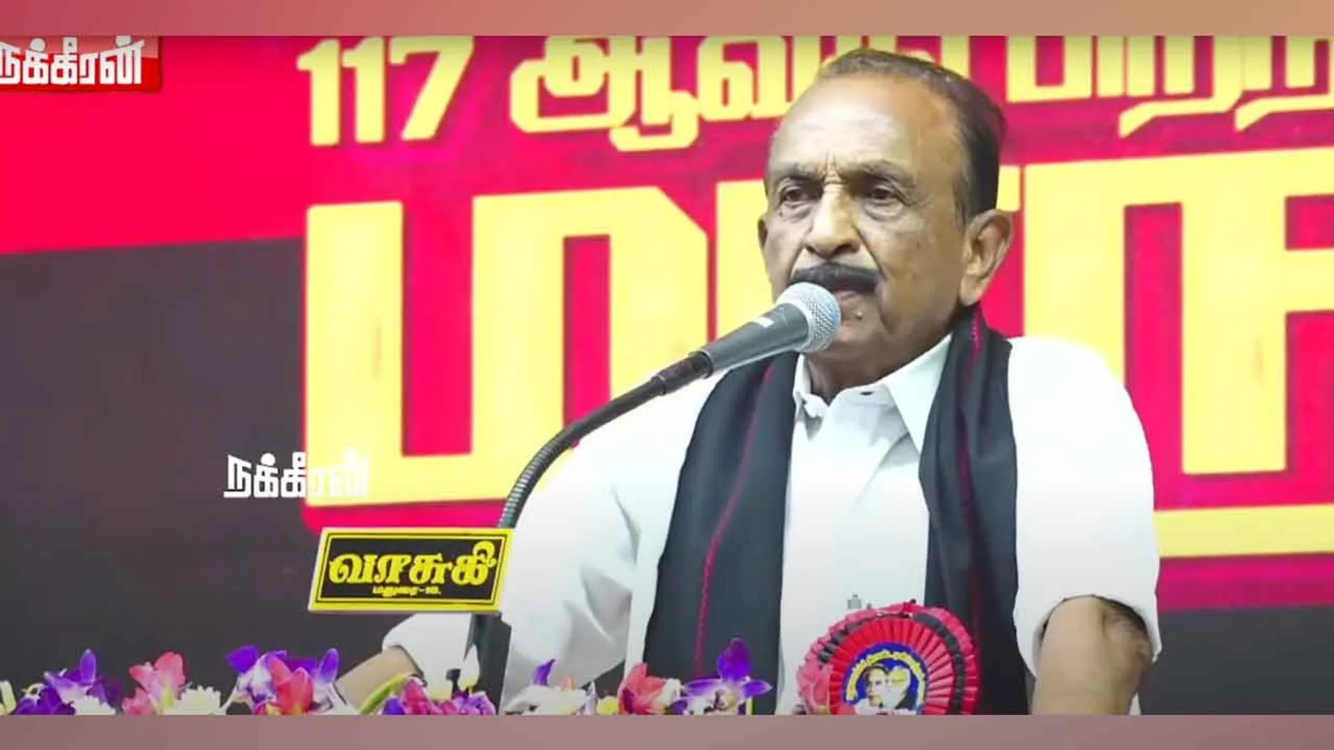 vaiko-conference