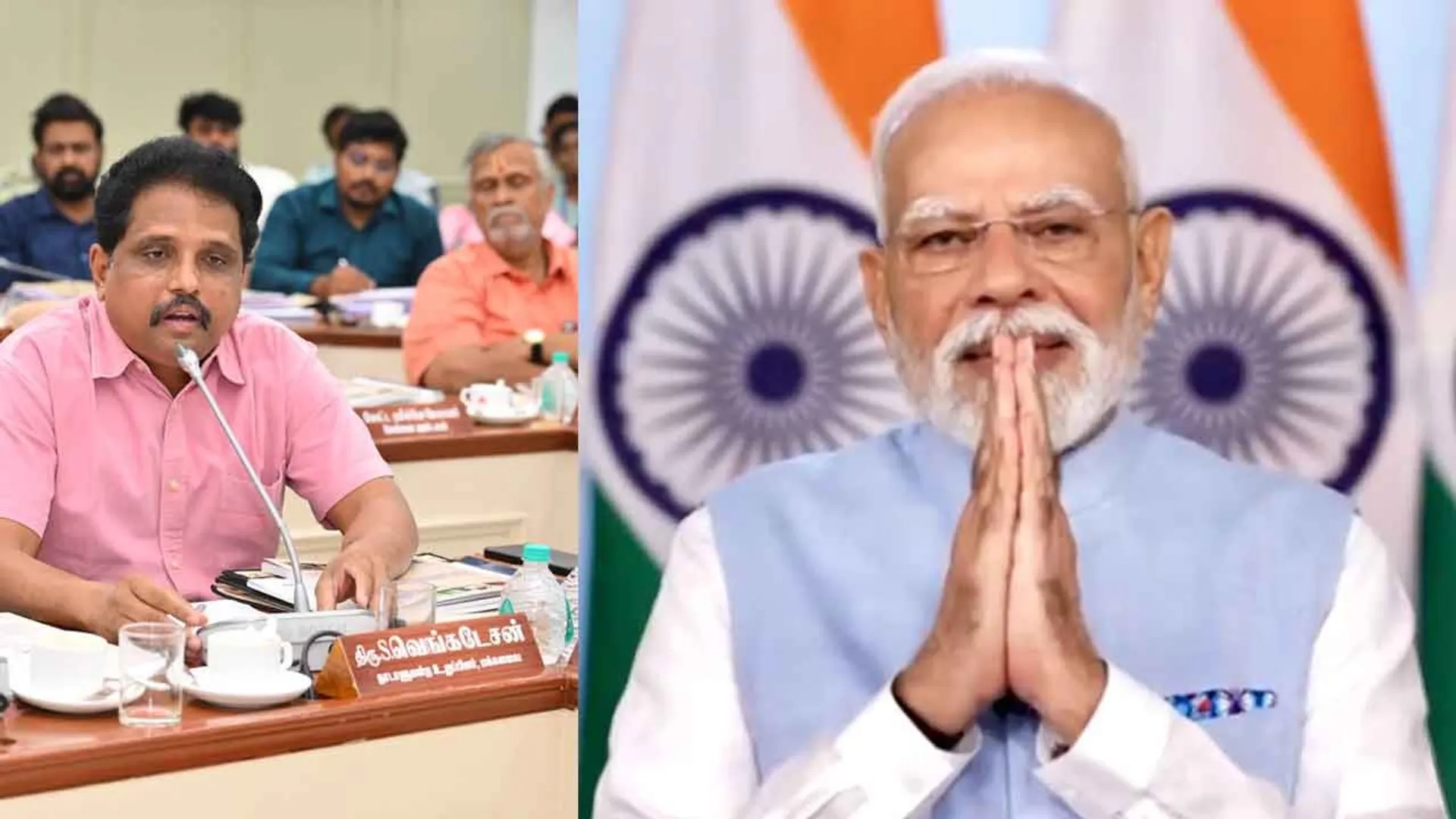 su-ve-modi