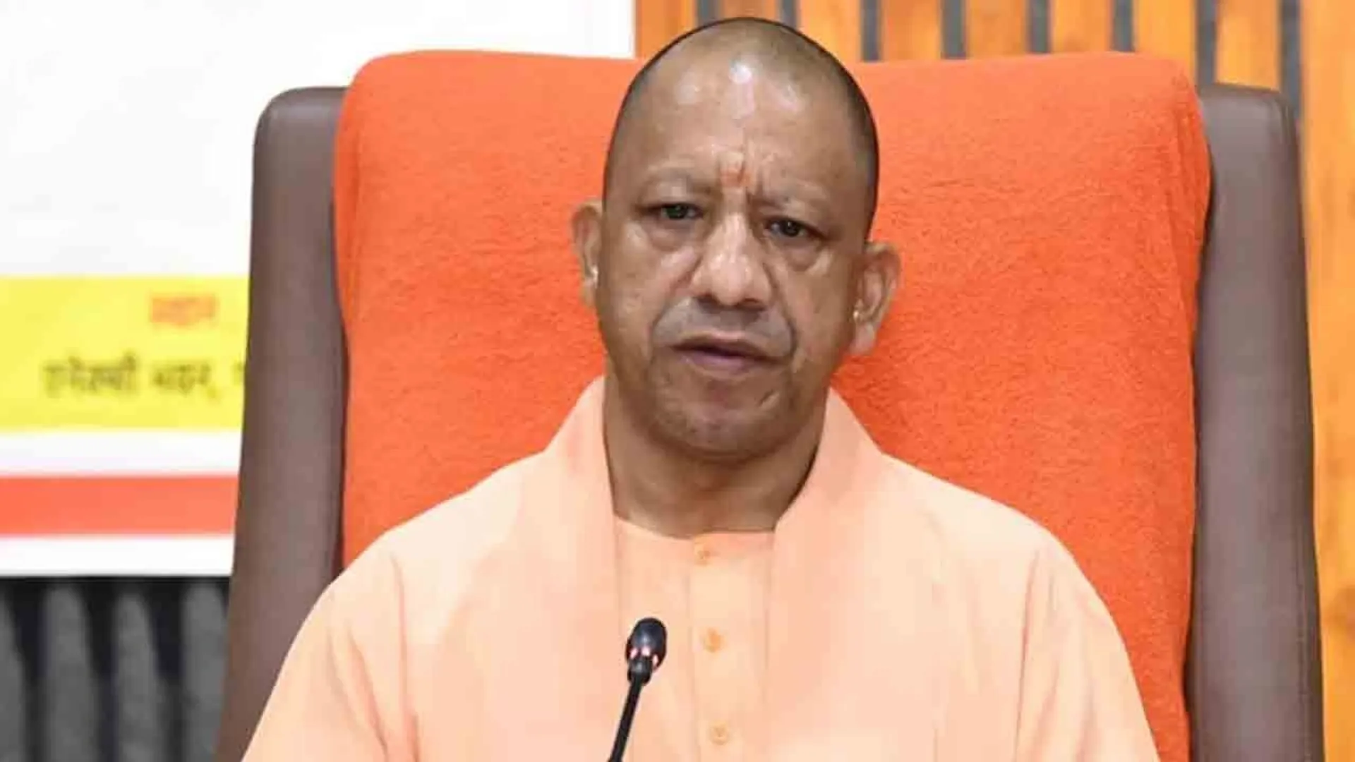 yogiadityanath