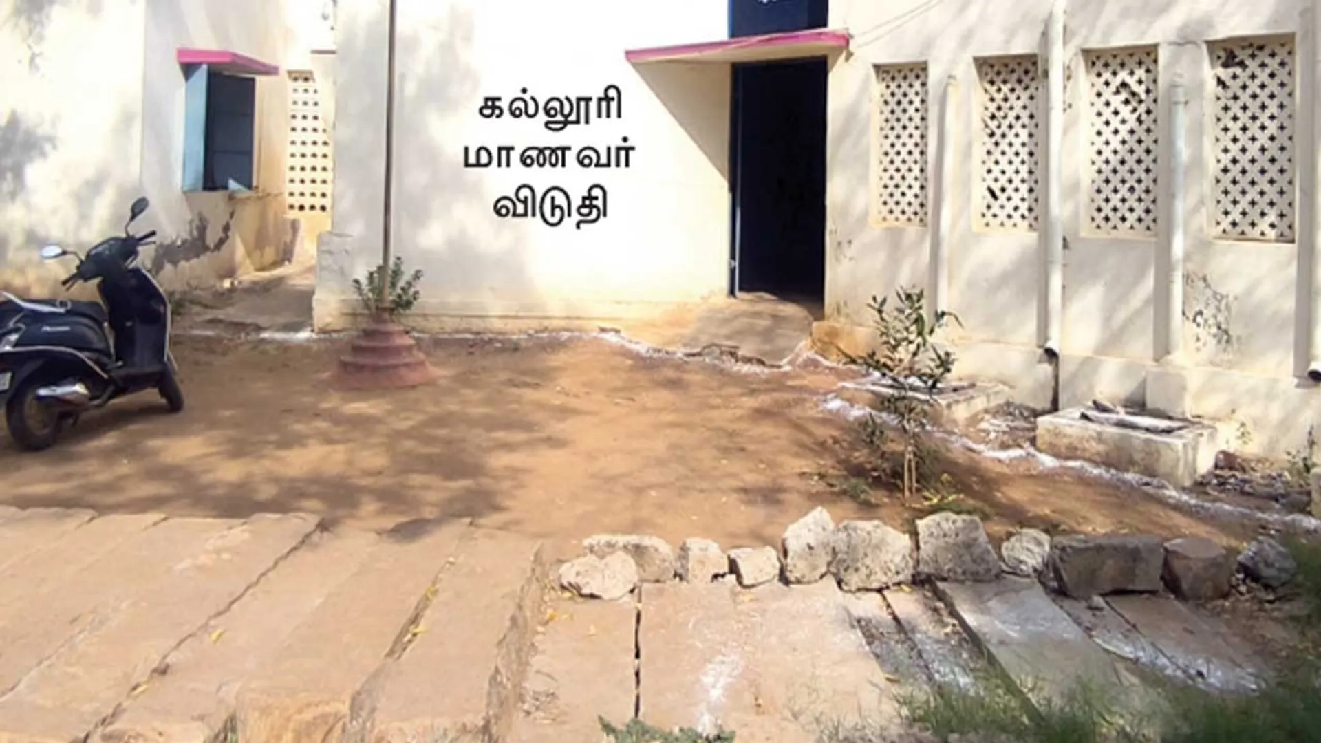 collegehostel