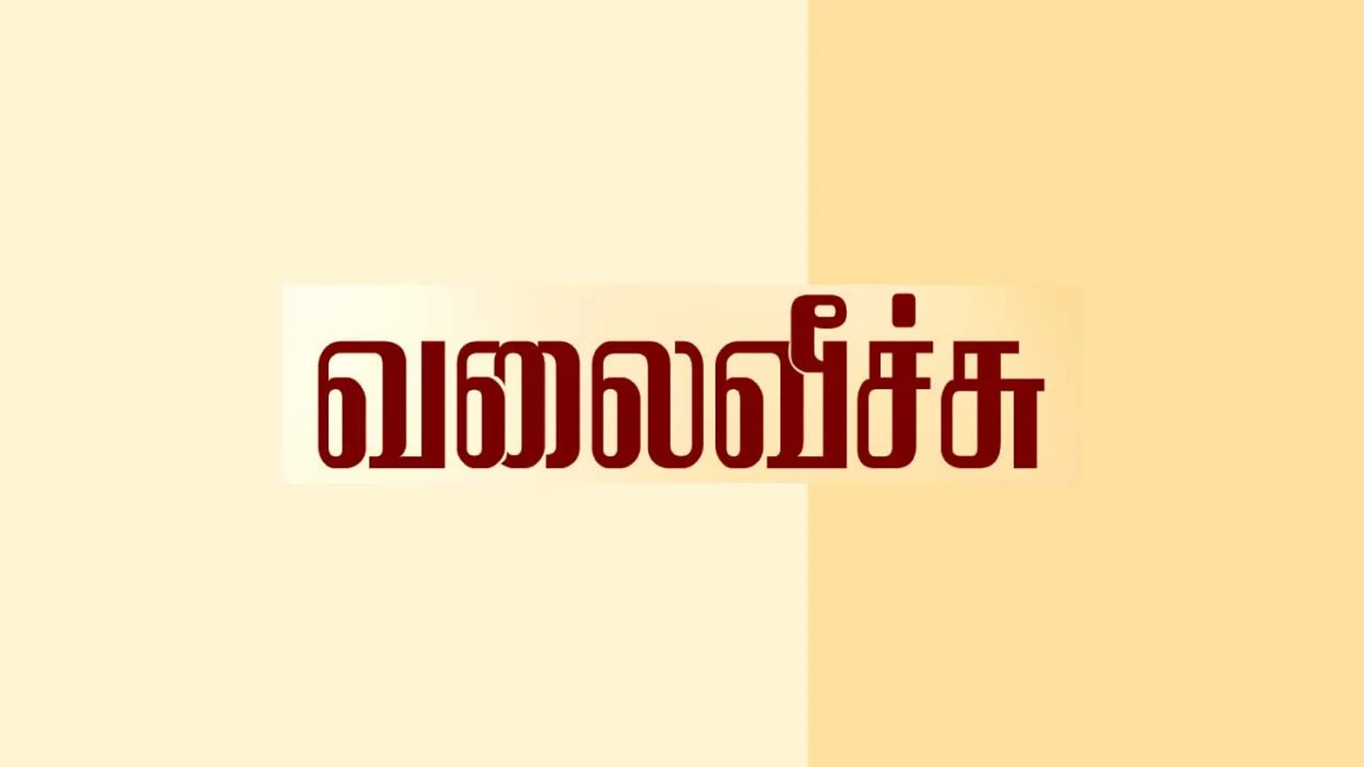 fb