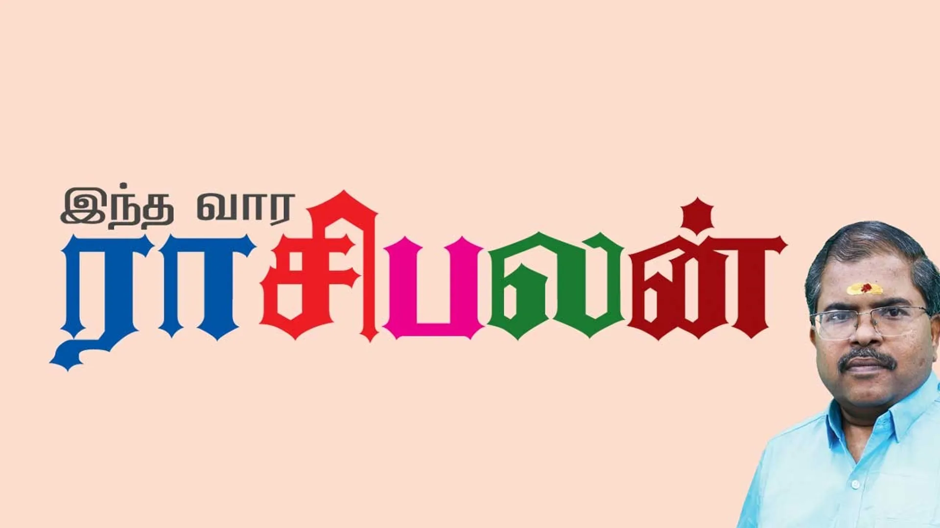 rasipalan
