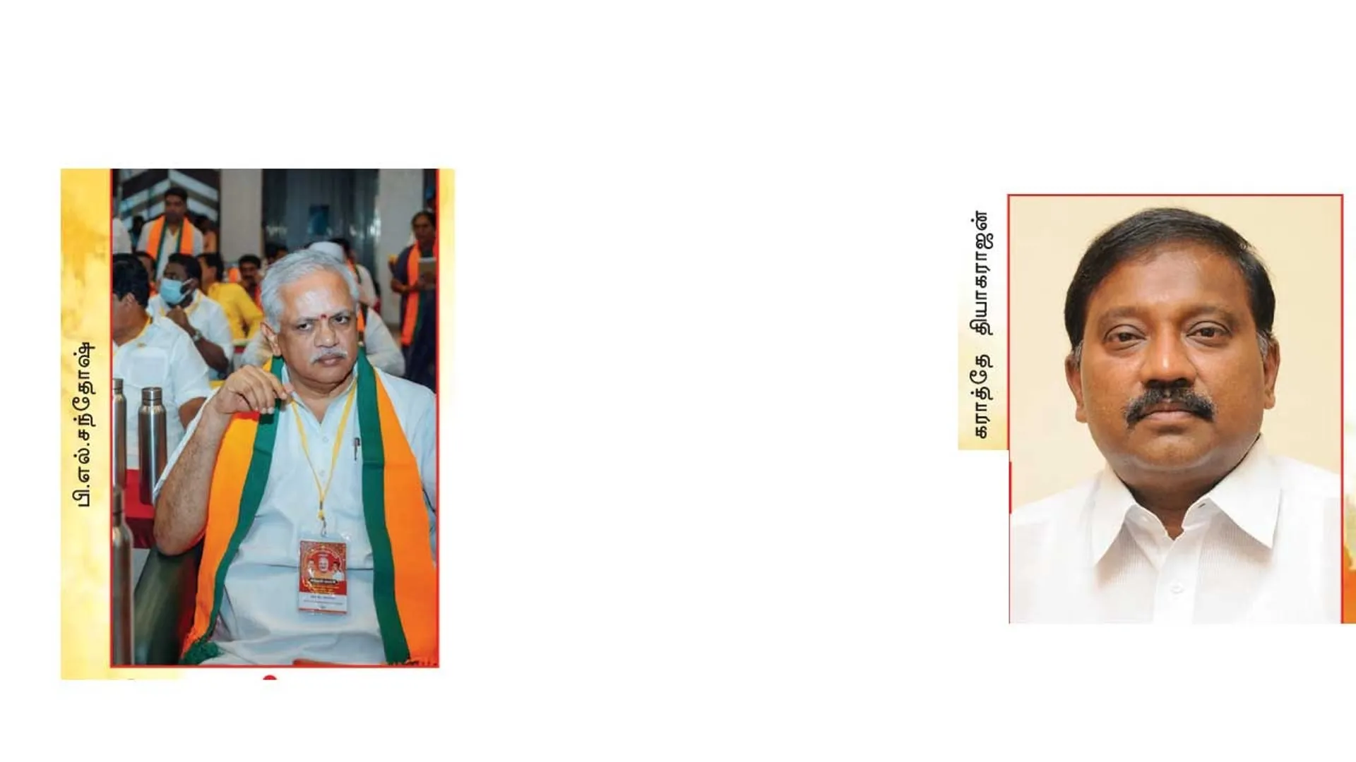 bjp