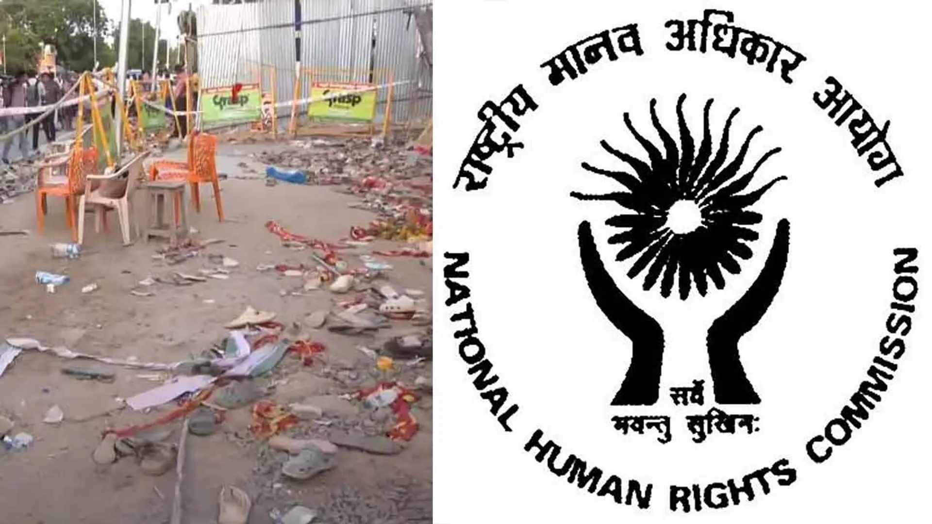 karur-tvk-ins-nhrc