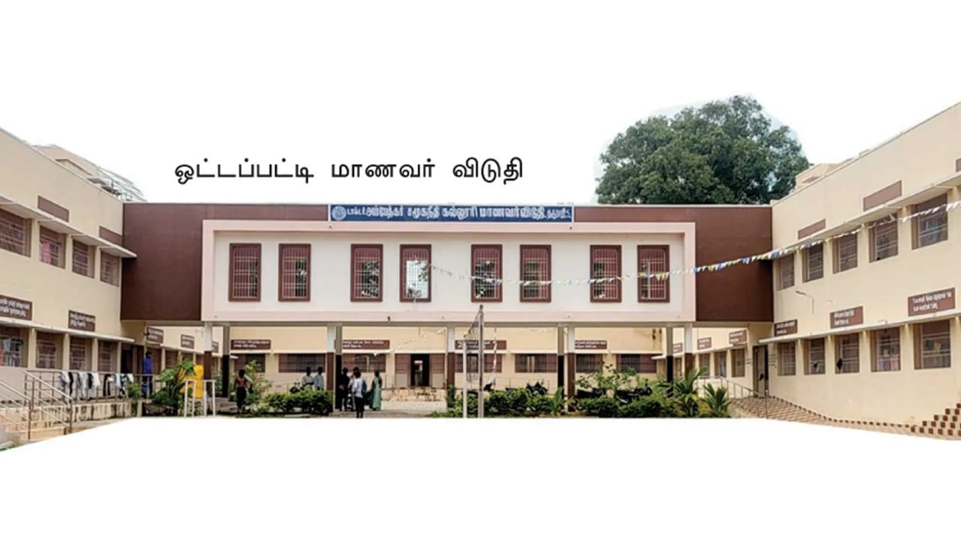 hostel