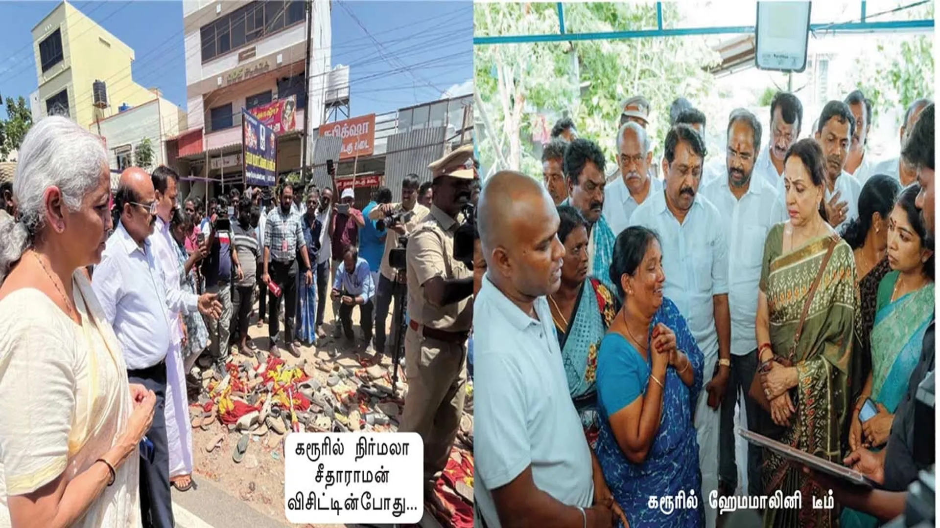 karur