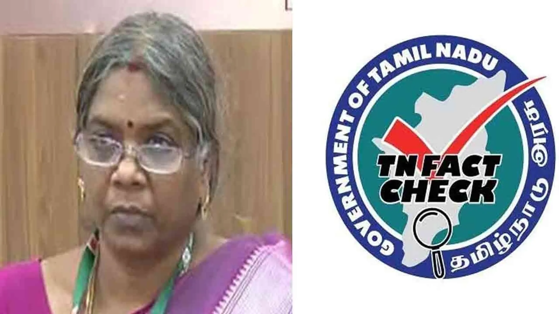 karur-chief-engneer-fact-check