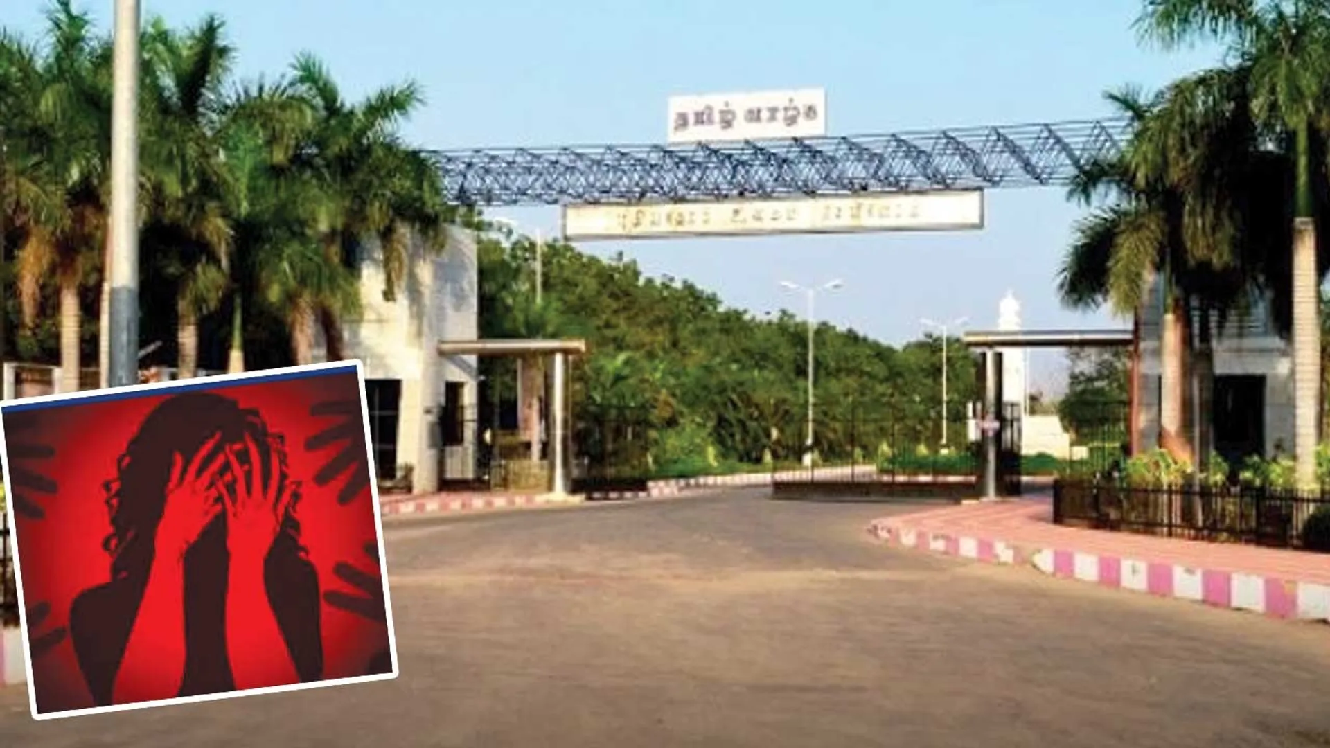 bharathidashanuniversity
