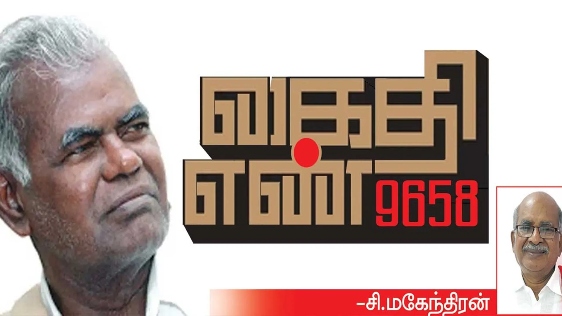 kaithi
