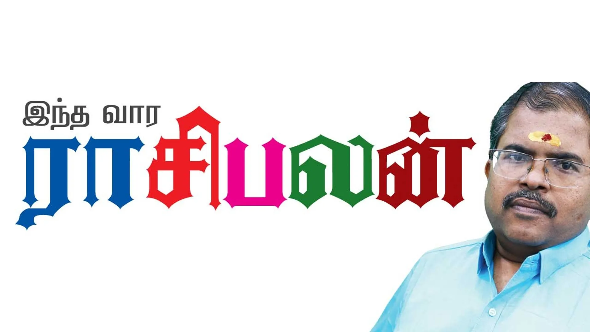 rasipalan