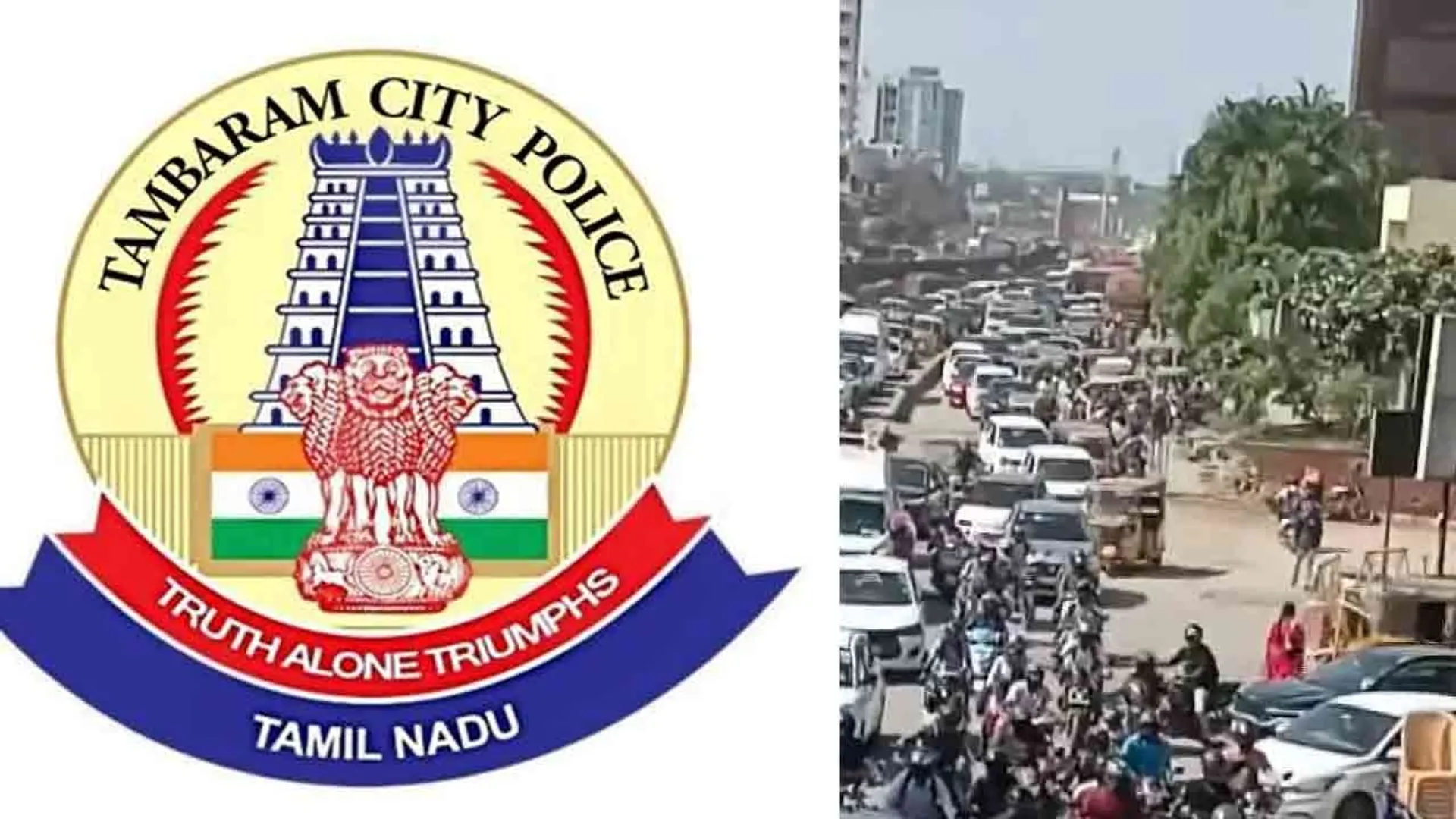 tambaram-city-police-omr