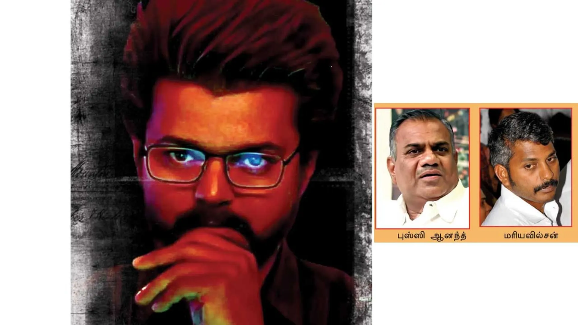 vijay
