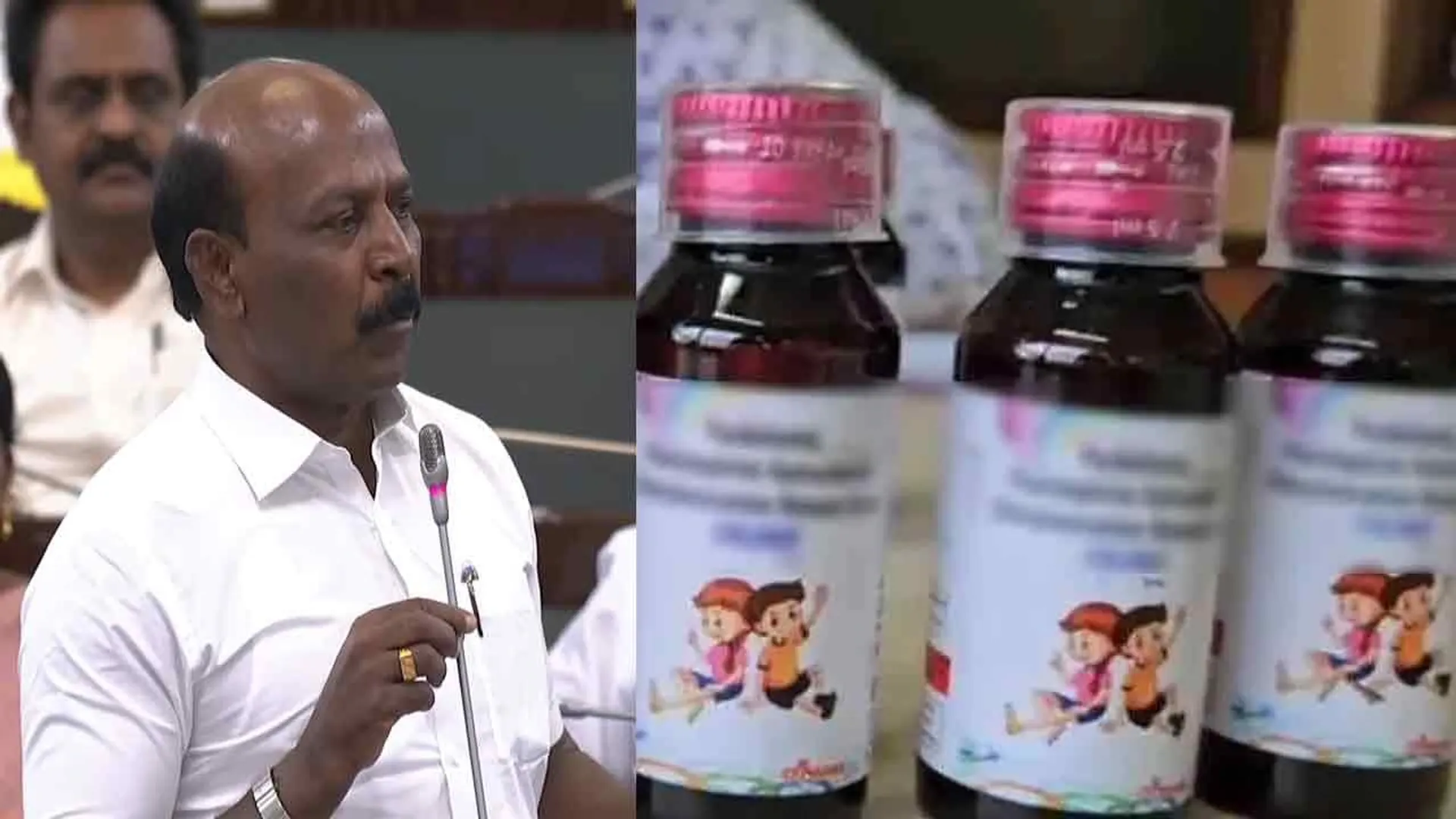 ma-su-cough-syrub
