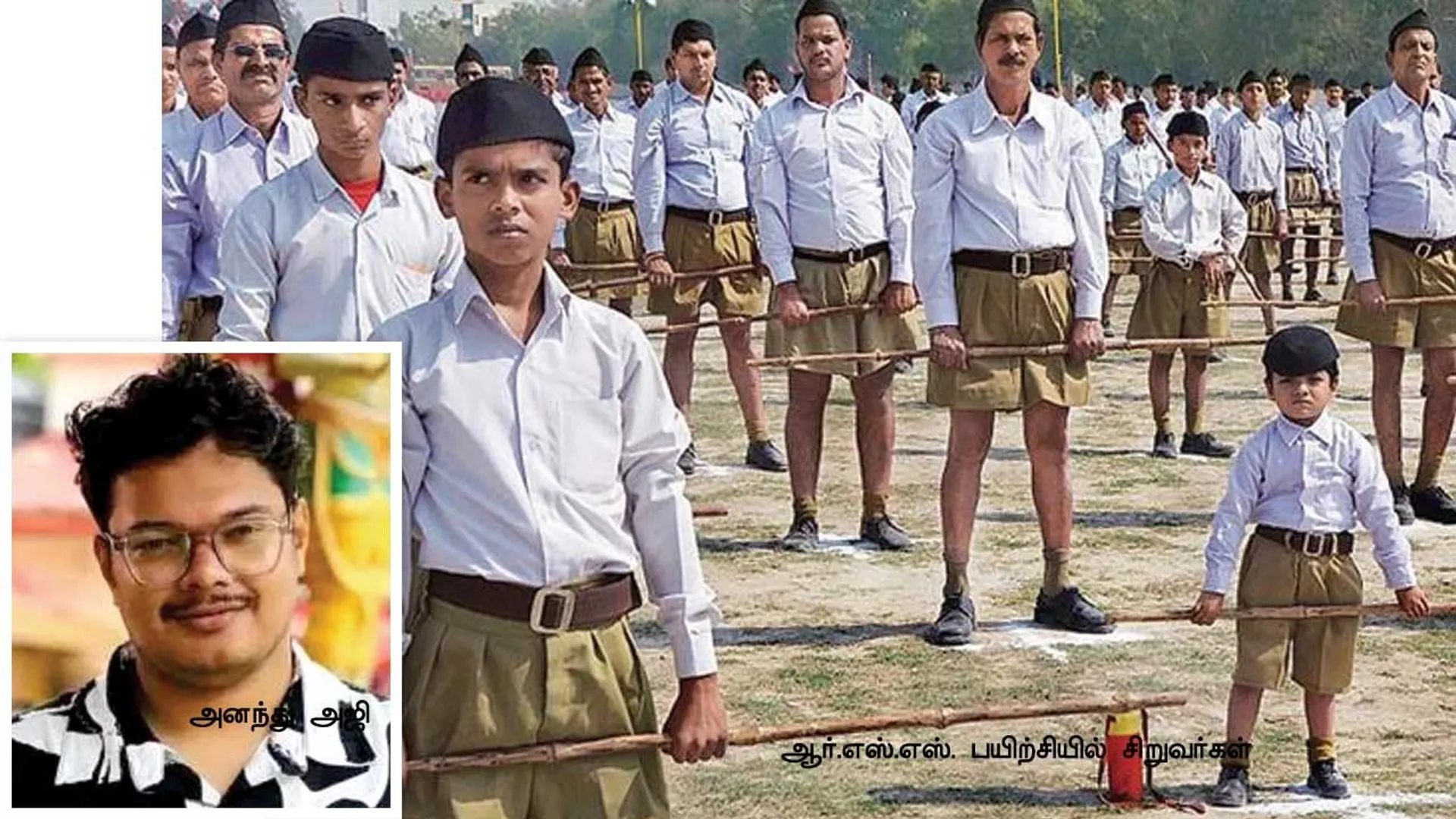 rss