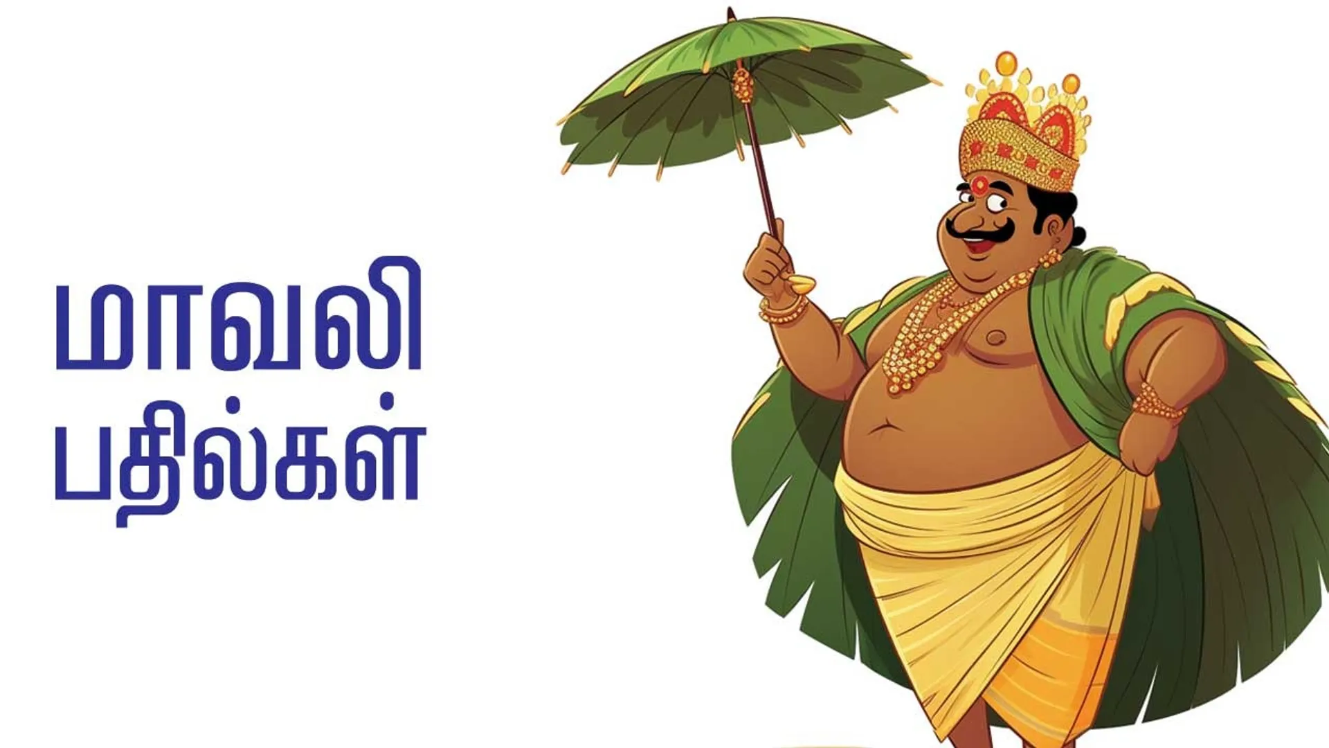 mavali