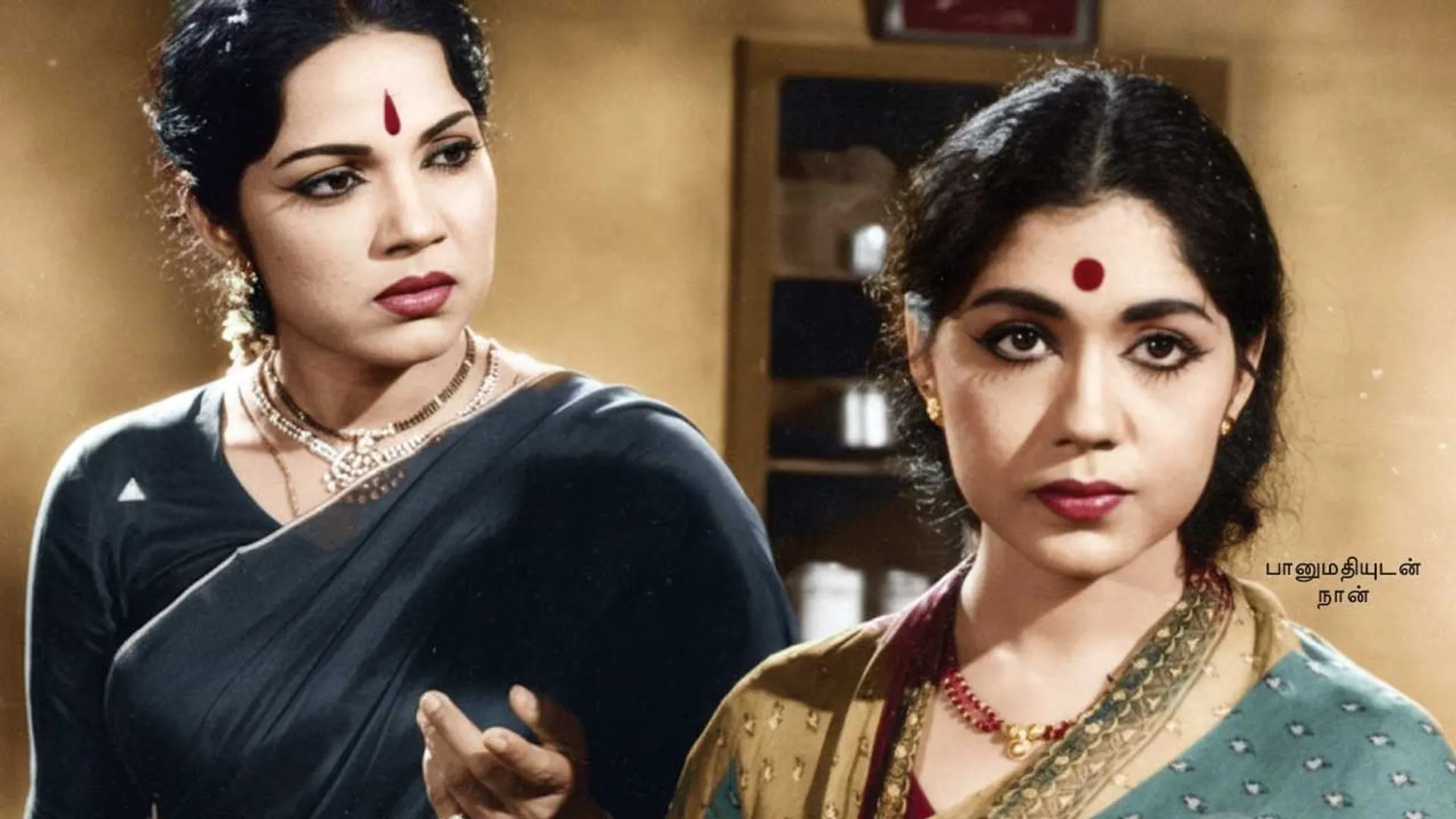 sowcarjanaki