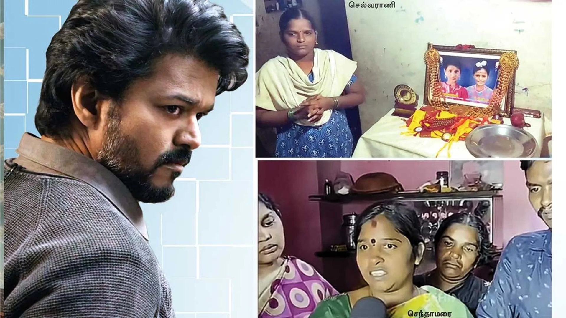 vijay