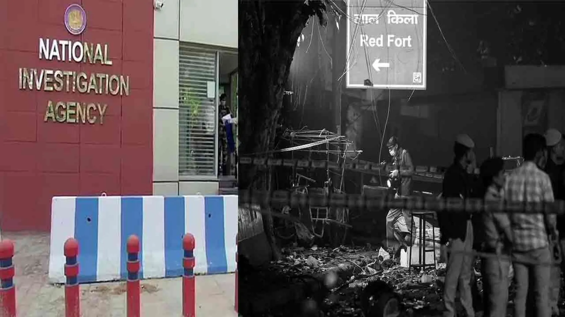 nia-hq-red-ford-file