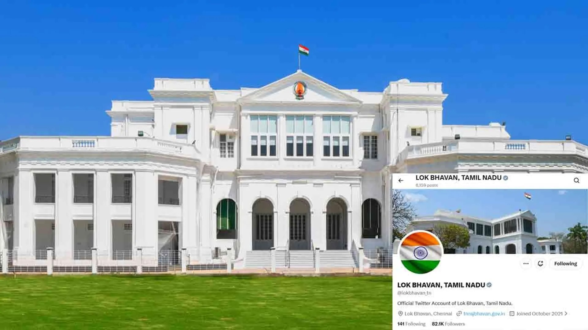 lok-bhavan-name-change