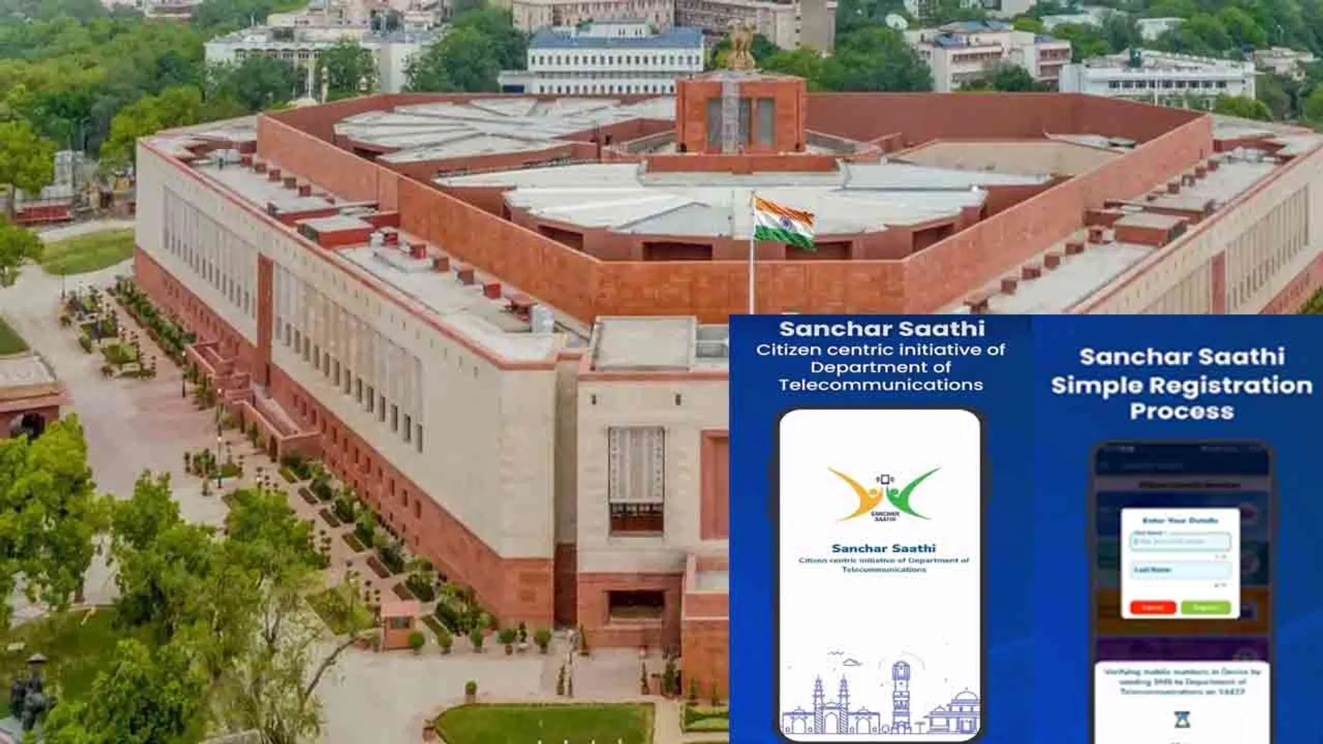 sanchaar-jaathi-central-vista