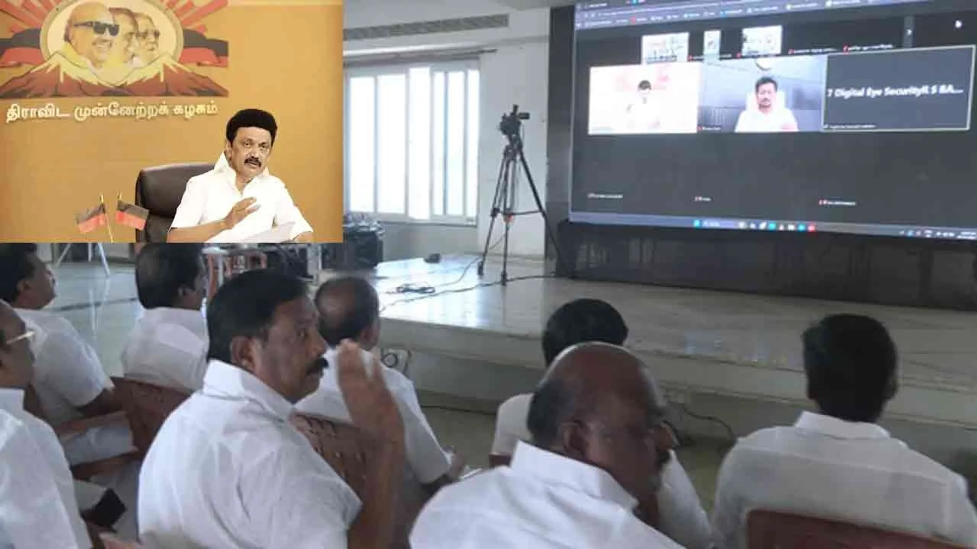dmk-ds-meeting-dec-08