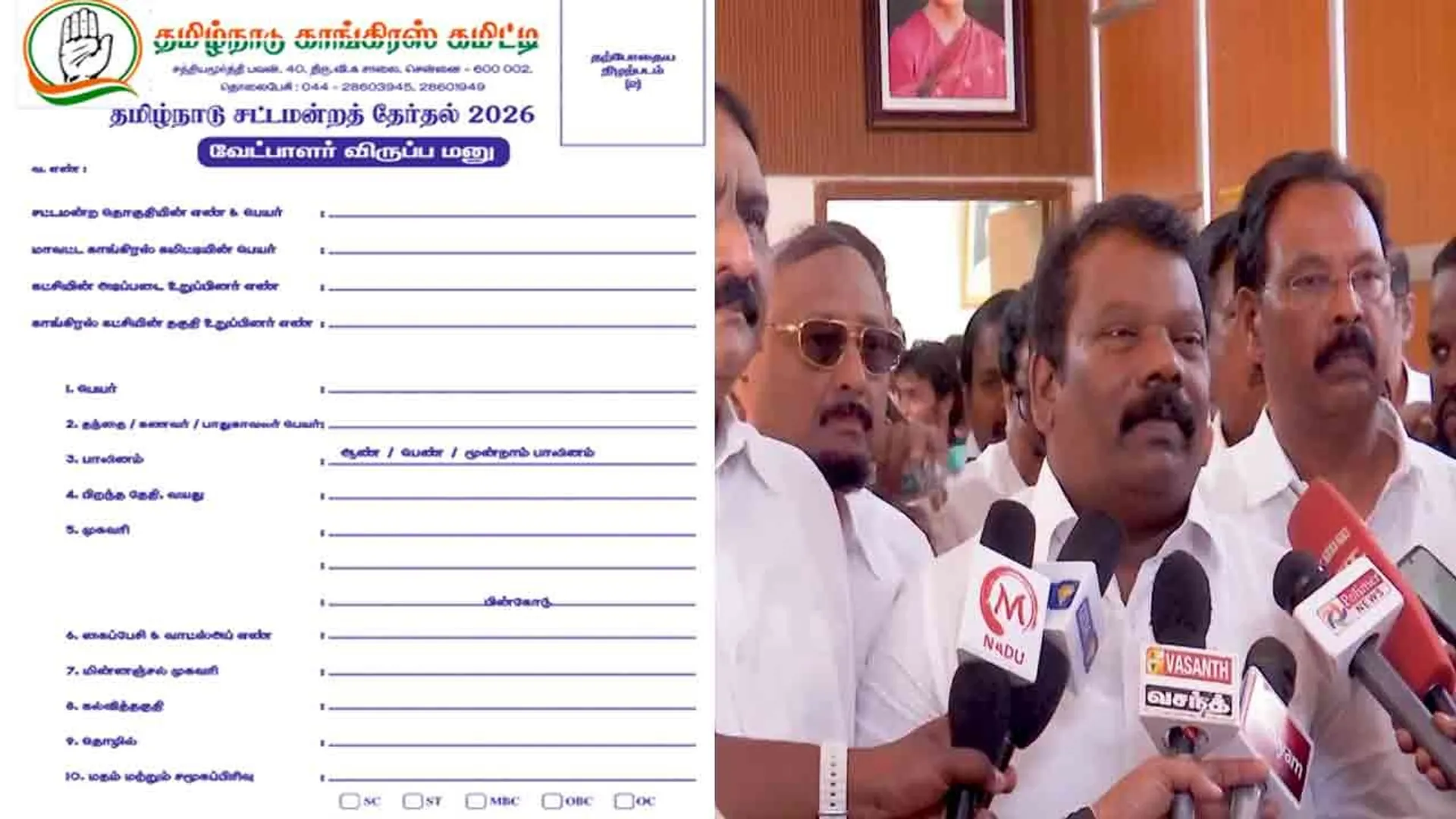 2026-congrress--selvaperunthagai