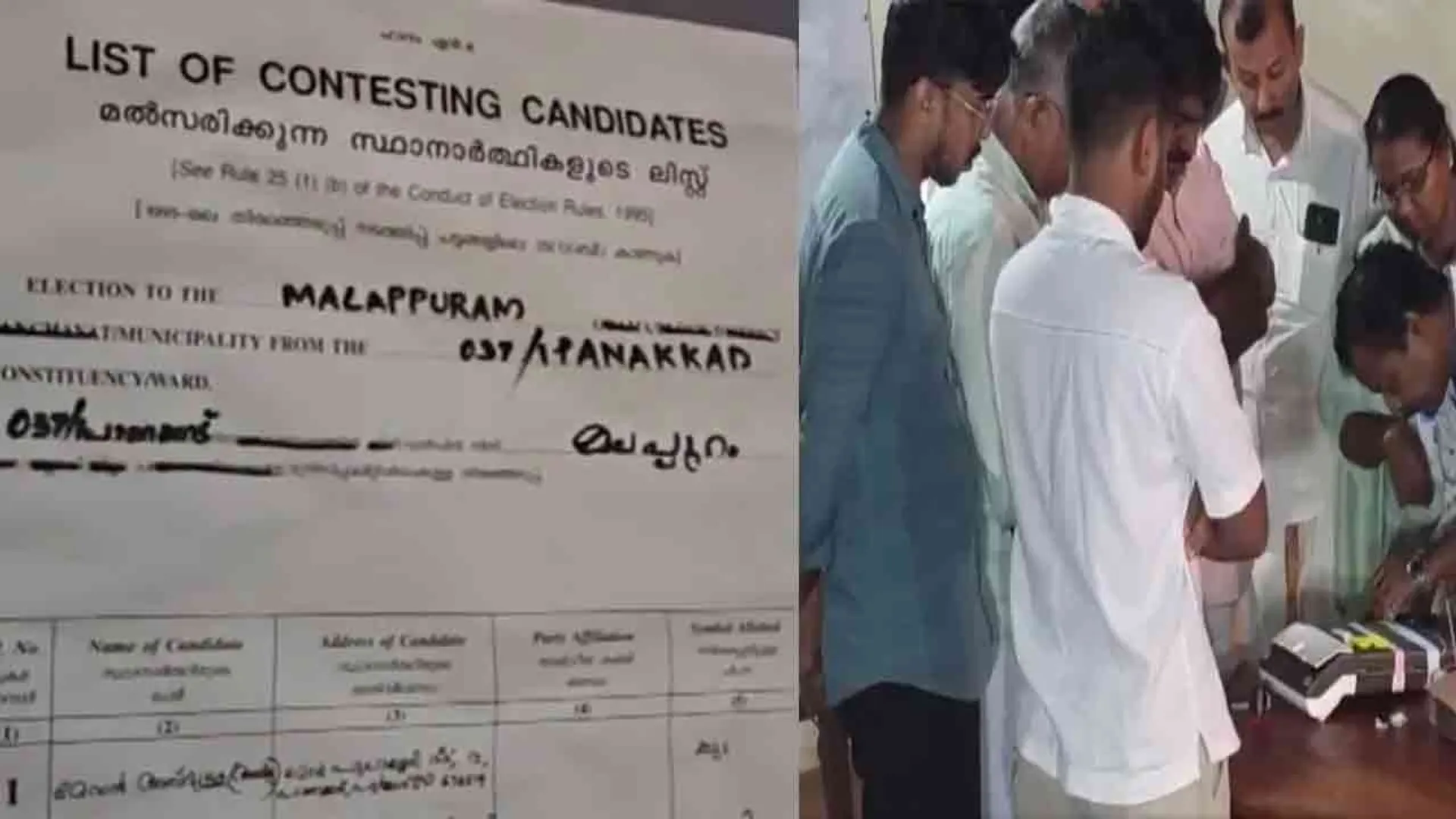 kl-local-body-2-voting