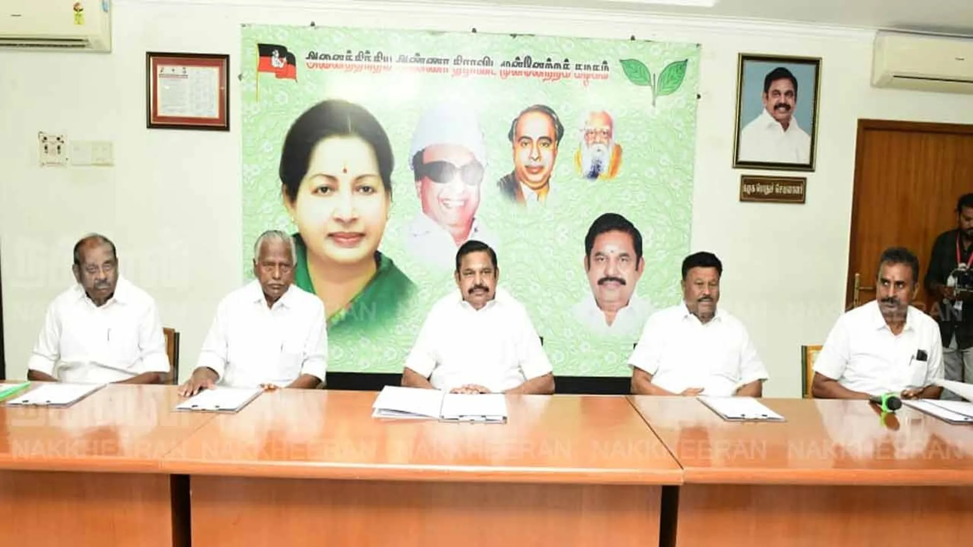 admk-hq