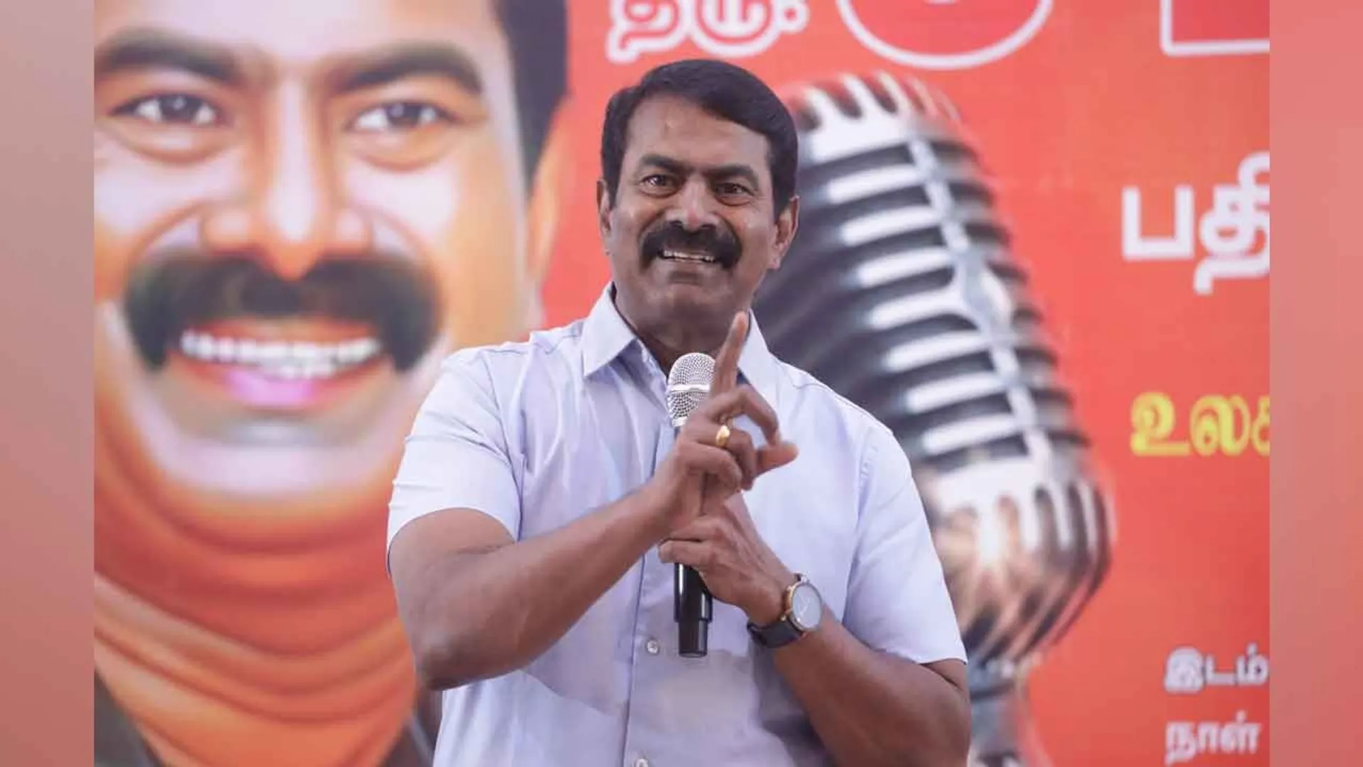 seeman-mic