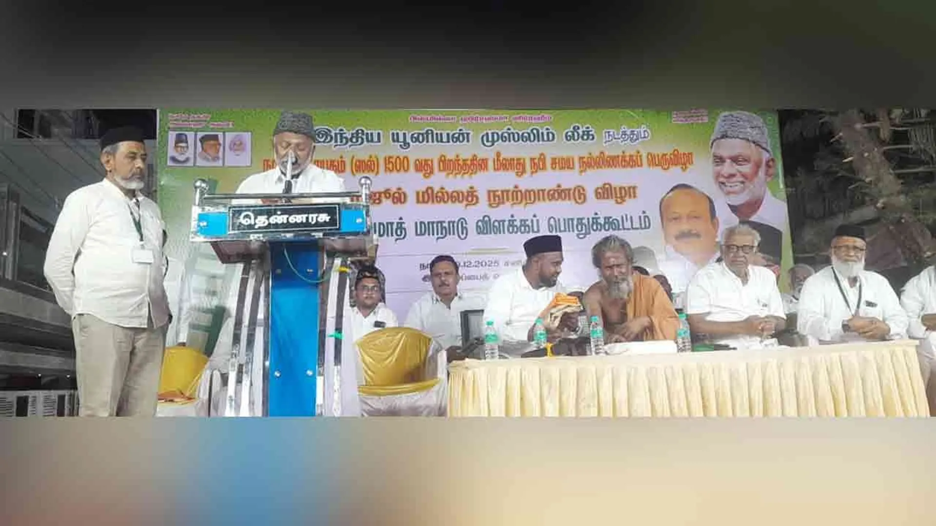cd-iuml-kadar-modien