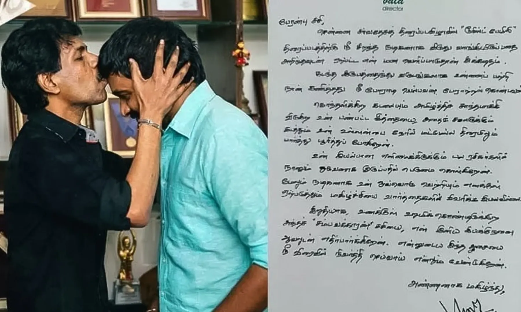 WhatsApp Image 2025-12-23 at 10.15.05 AM