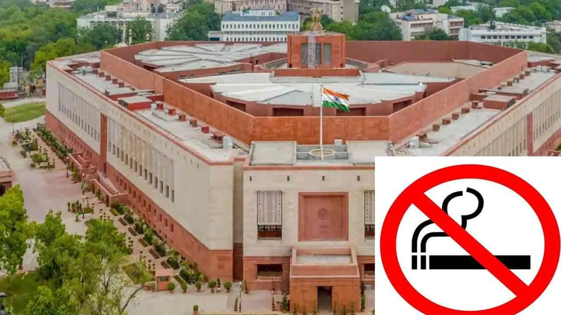 central-vista-no-smoking