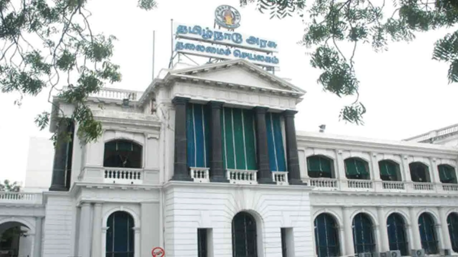 tamilnadugovernment