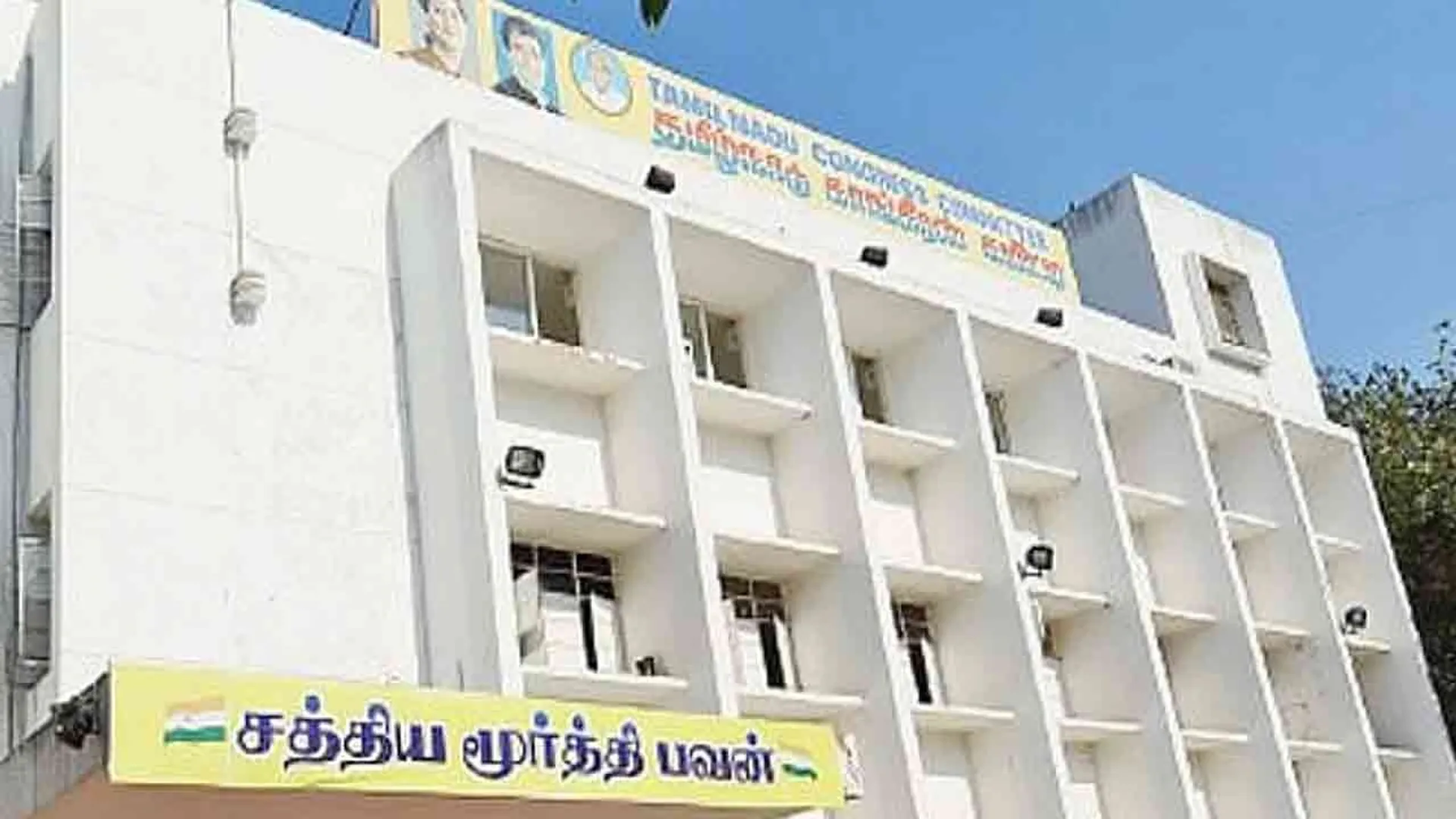 sathyamoorthy-bhavan