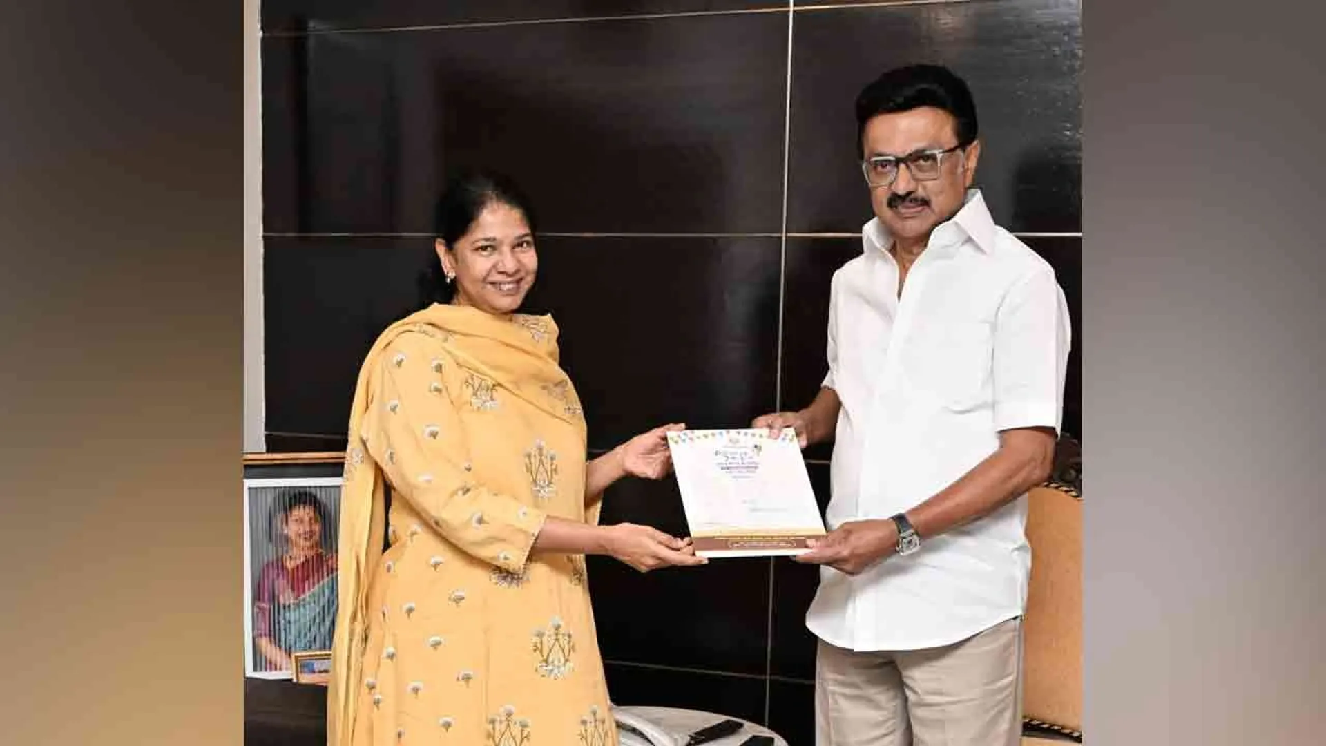 kanimozhi-mks-chennai-sangam-invite