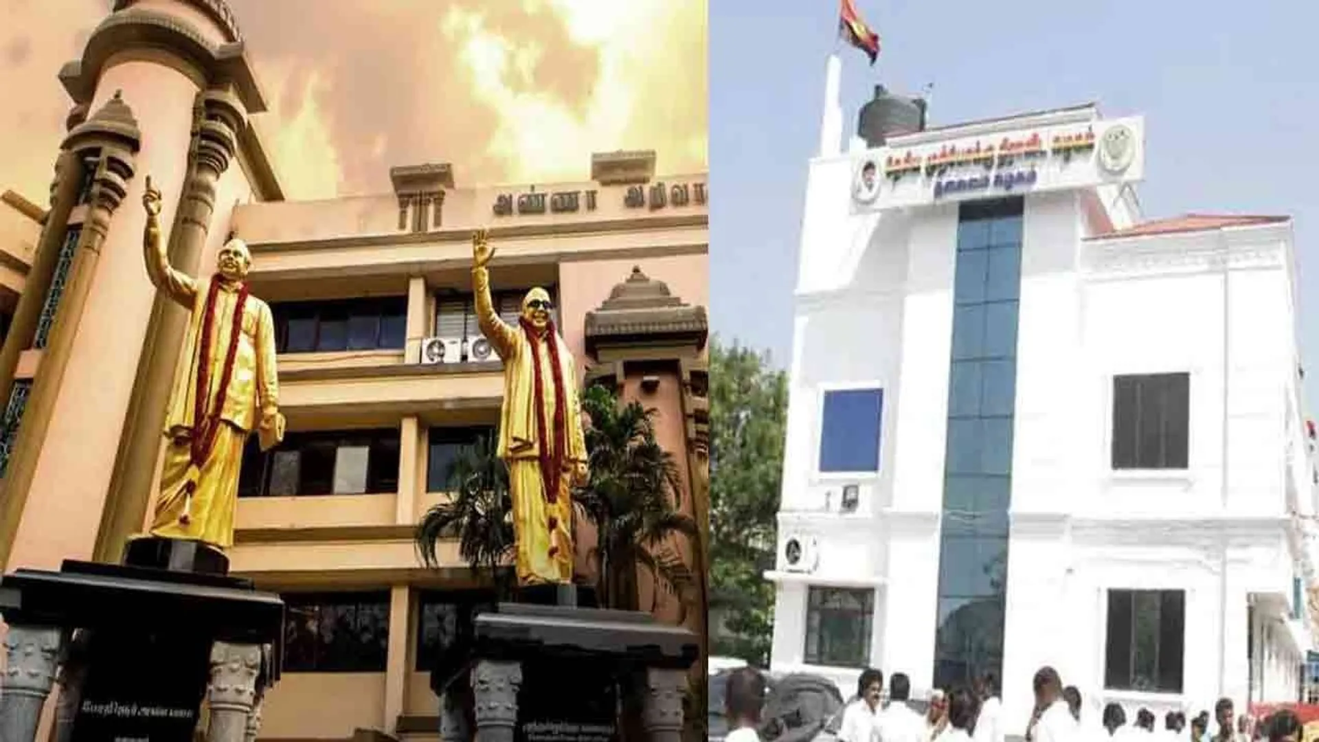 arivalayam-dmdk-office