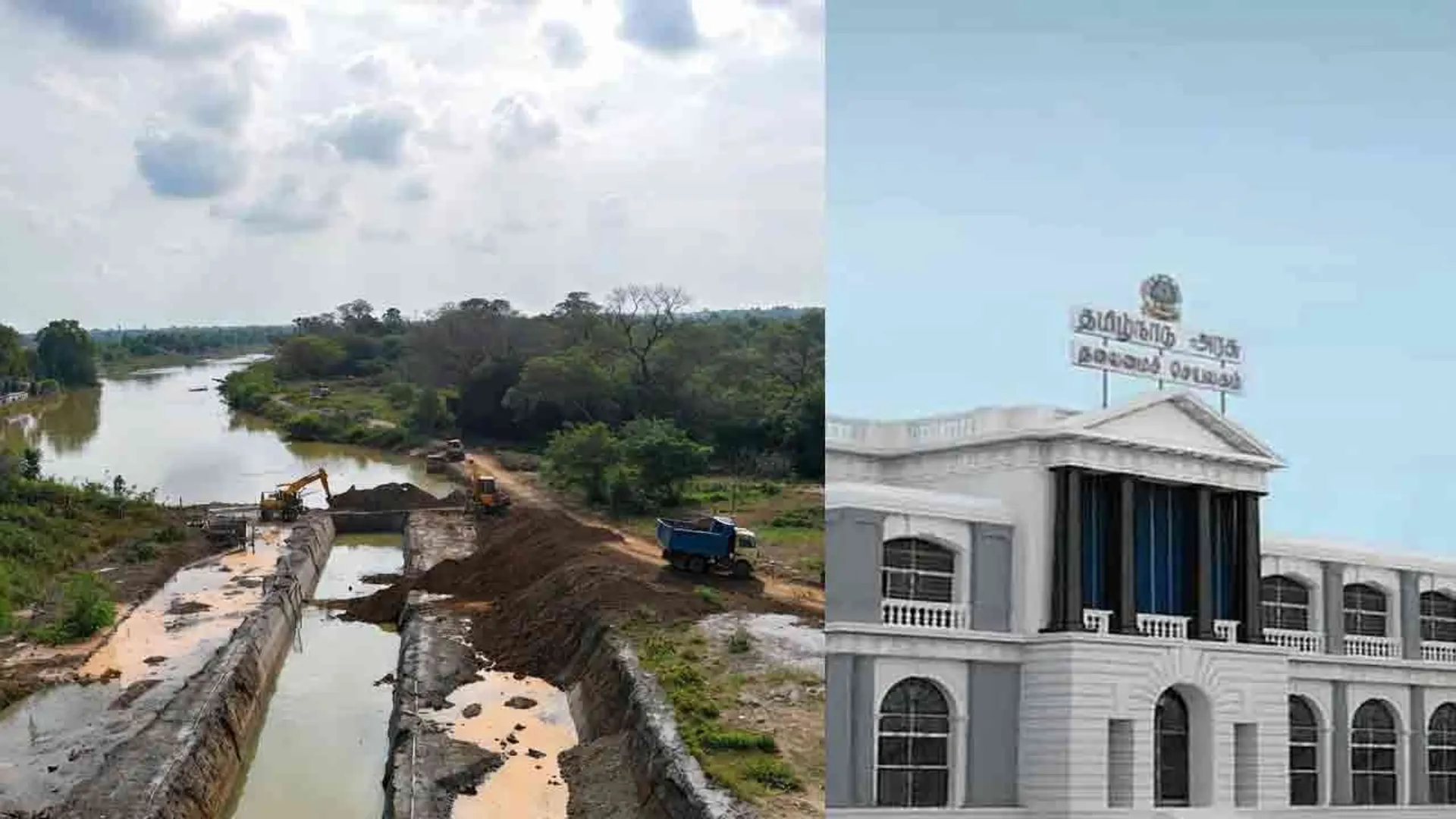 canal-ai-image-tn-govt