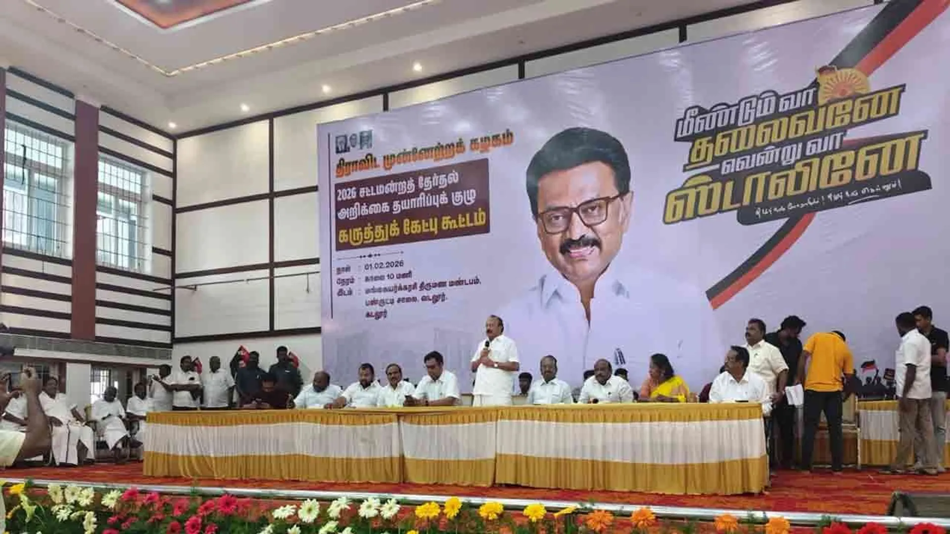 cd-vdm-dmk-manifesto-team