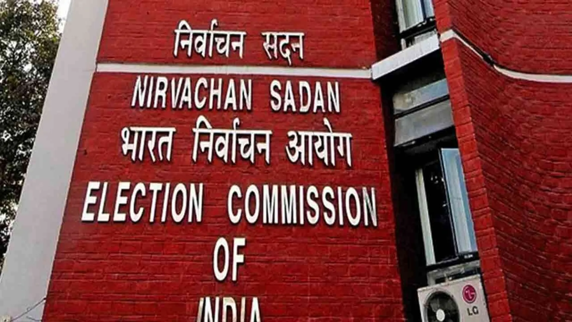 electioncommission