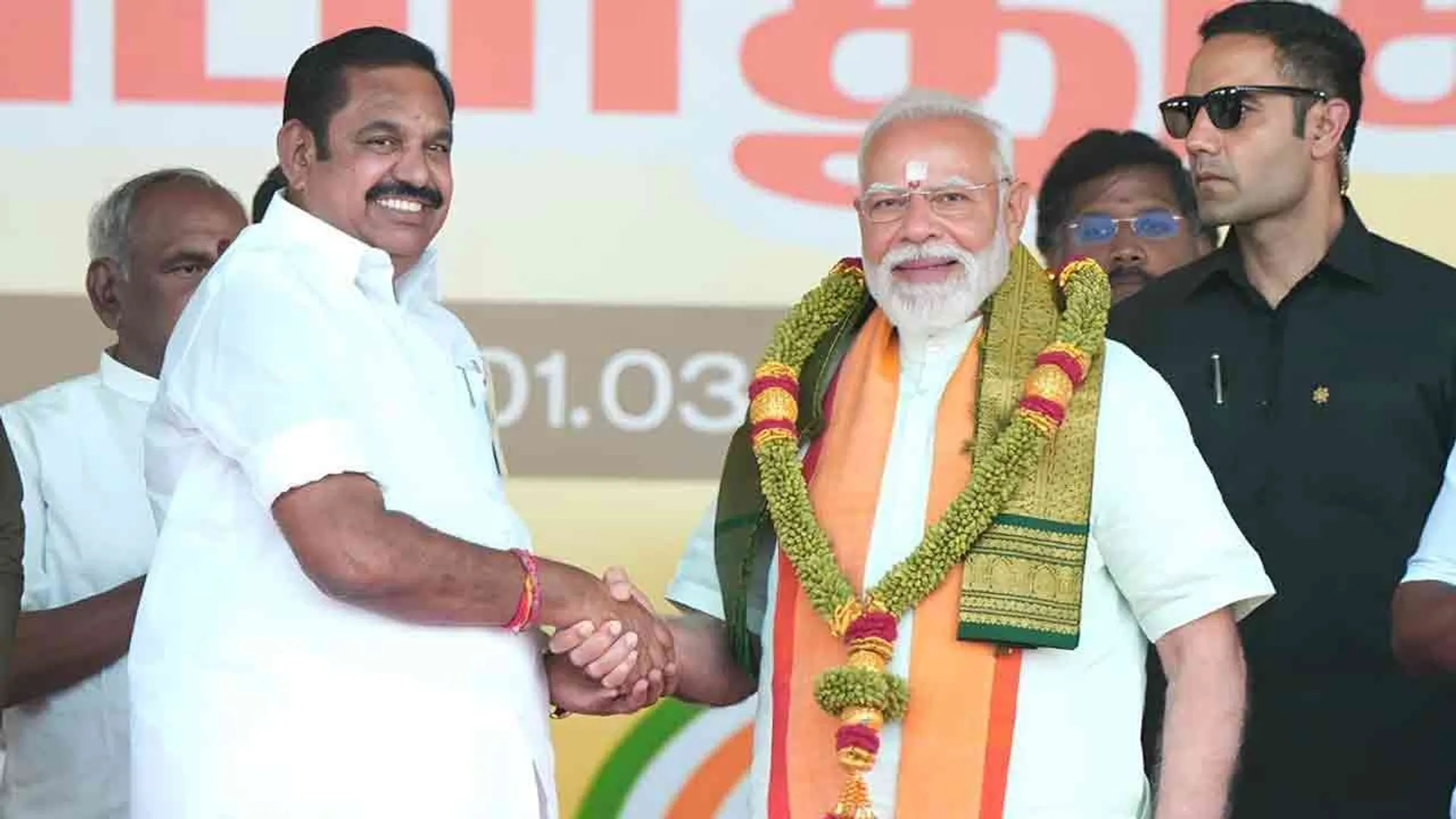 eps-modi-carlands-nda-meeting