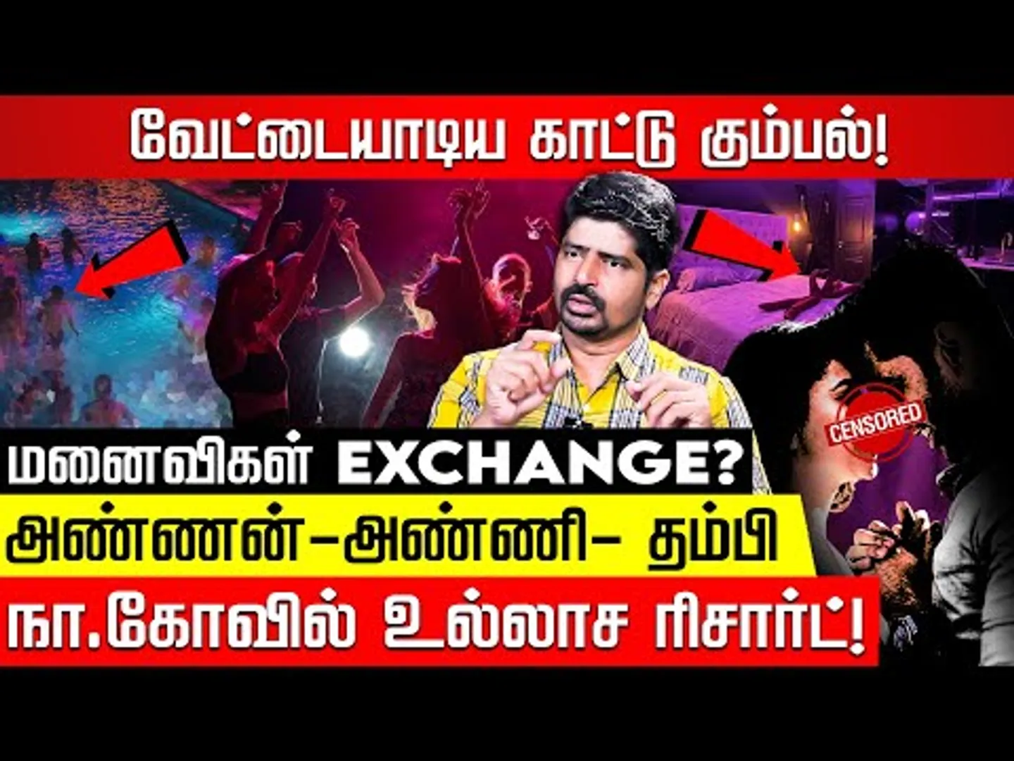 ஒரு நாள் பேக்கேஜ் முதல் ஓவர்டோஸ் வரை? நாகர்கோவில் பகீர்! Nakkheeran Aravind | Nakkheeran