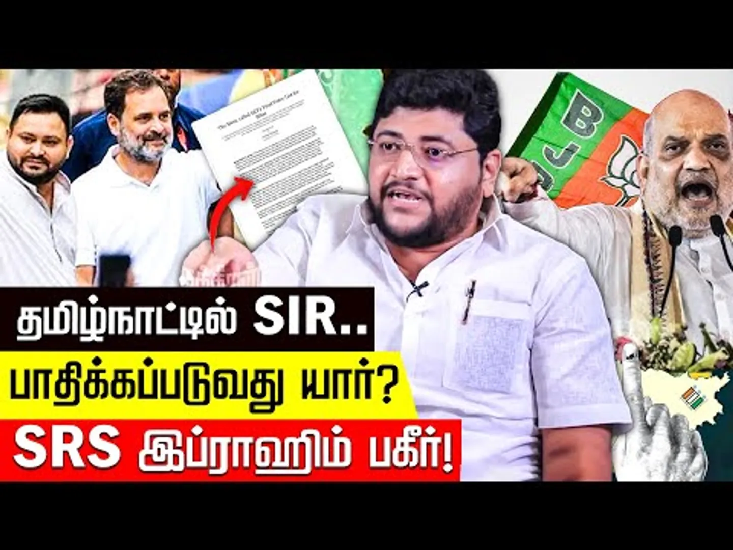 தமிழ்நாட்டில் SIR.. பாதிக்கப்படுவது யார்? SRS இப்ராஹிம் பகீர்!  | Bihar Election | Nakkheeran TV
