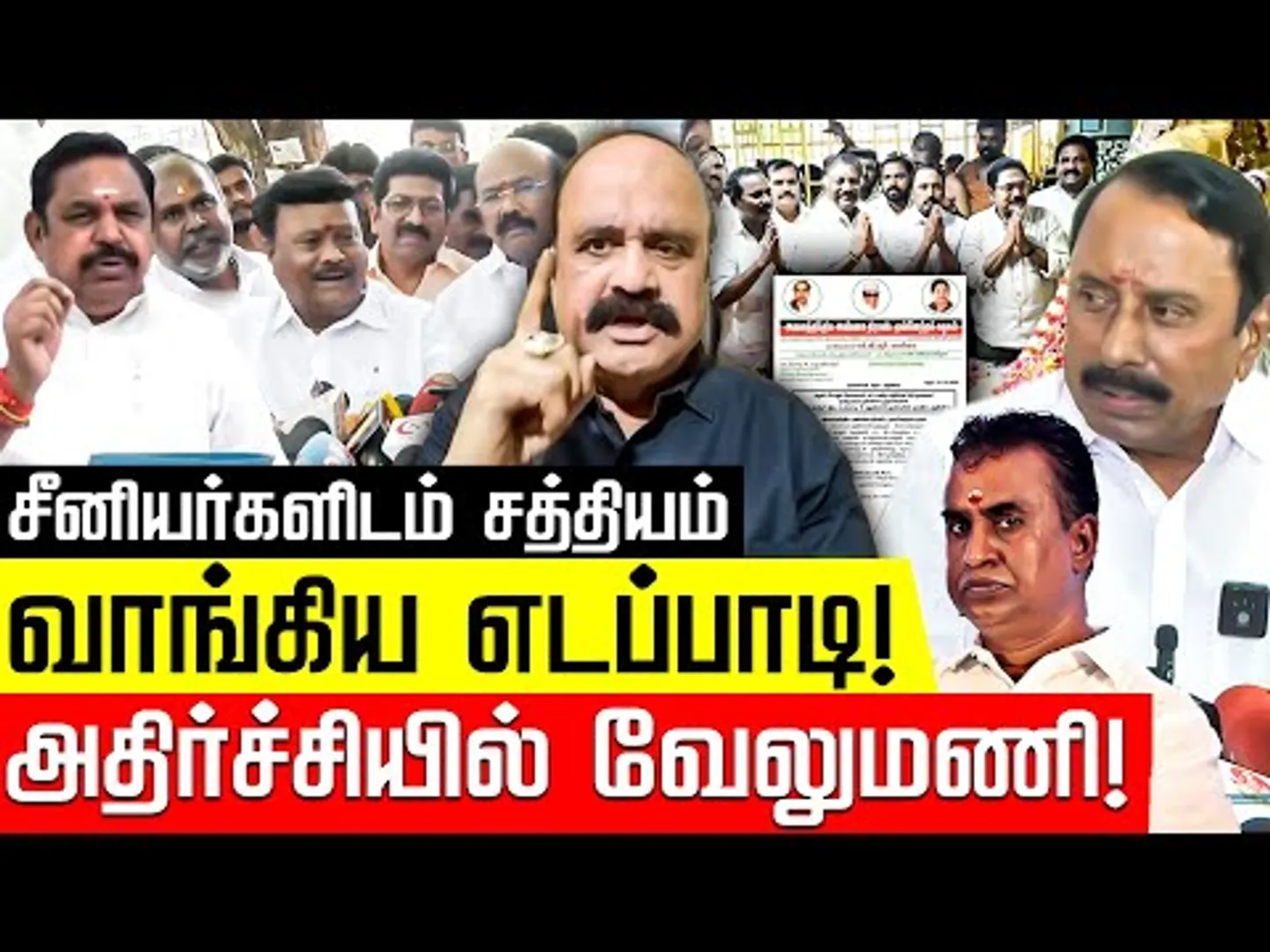 கொடநாடு வழக்கு! எடப்பாடியை விட மாட்டேன்! புகழேந்தி தடாலடி! EPS | Sengottaiyan | OPS | Nakkheeran